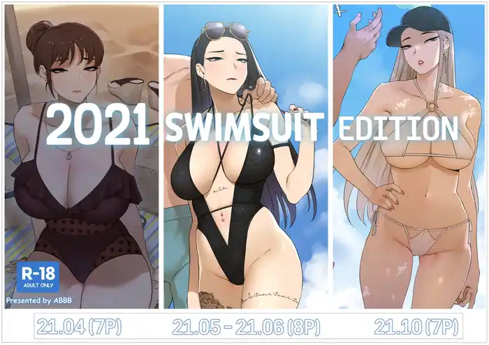 Swimsuit Edition Porn Comics