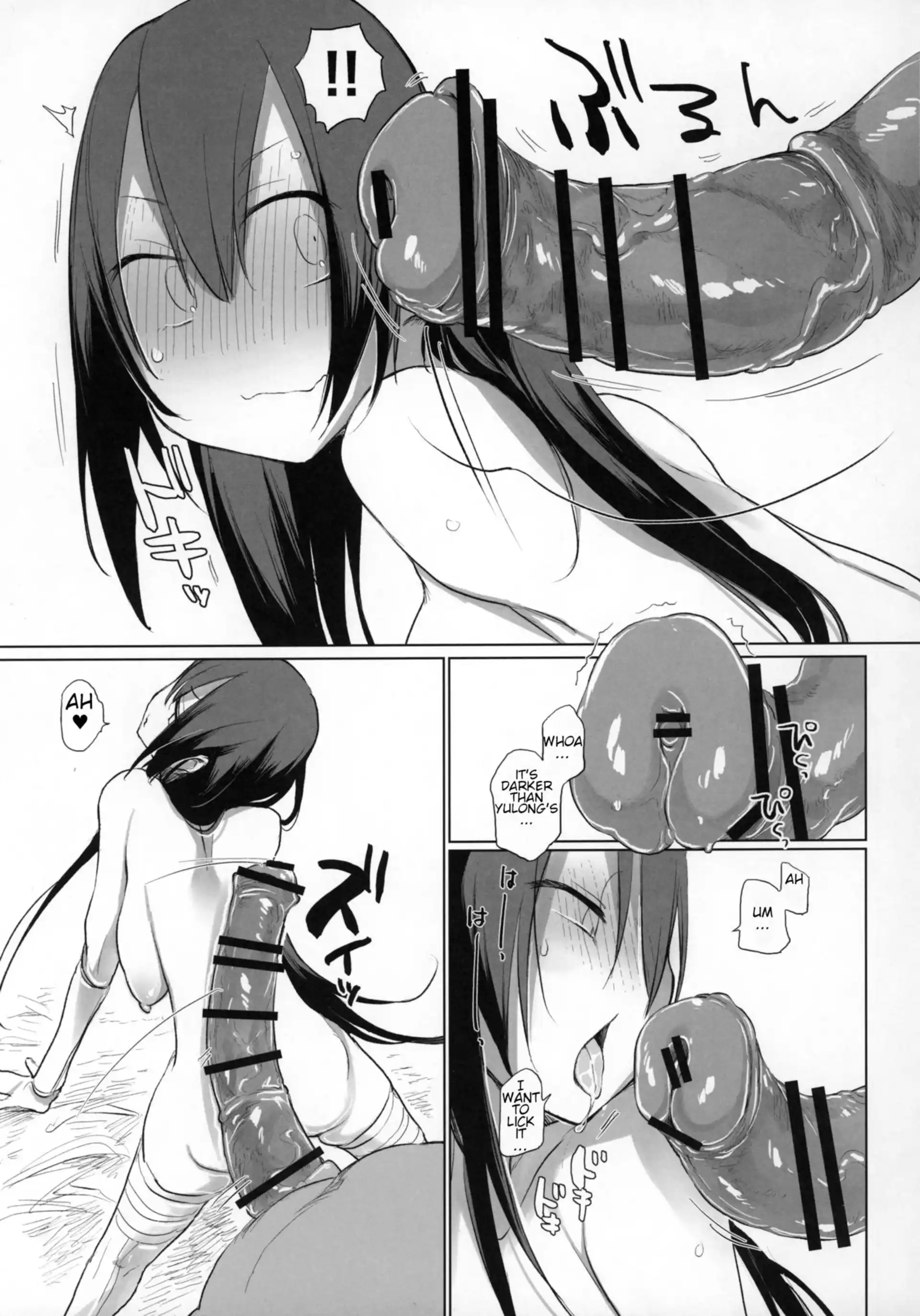 Sanzou And Her Horse Sanzou And Her Horse - Chapter 3 (Fate/Grand Order) page 6