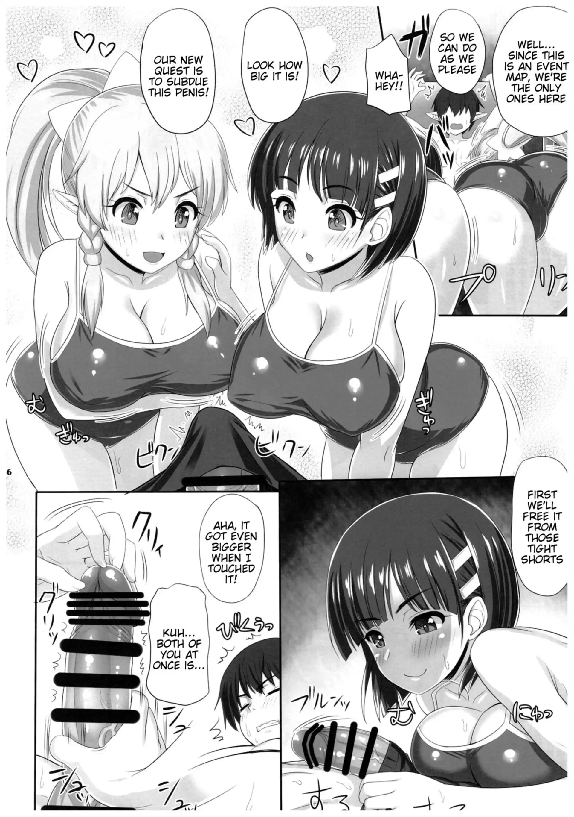 SAOn & Off Summer! SAOn & Off Summer! - Chapter 1 (Sword Art Online) page 6