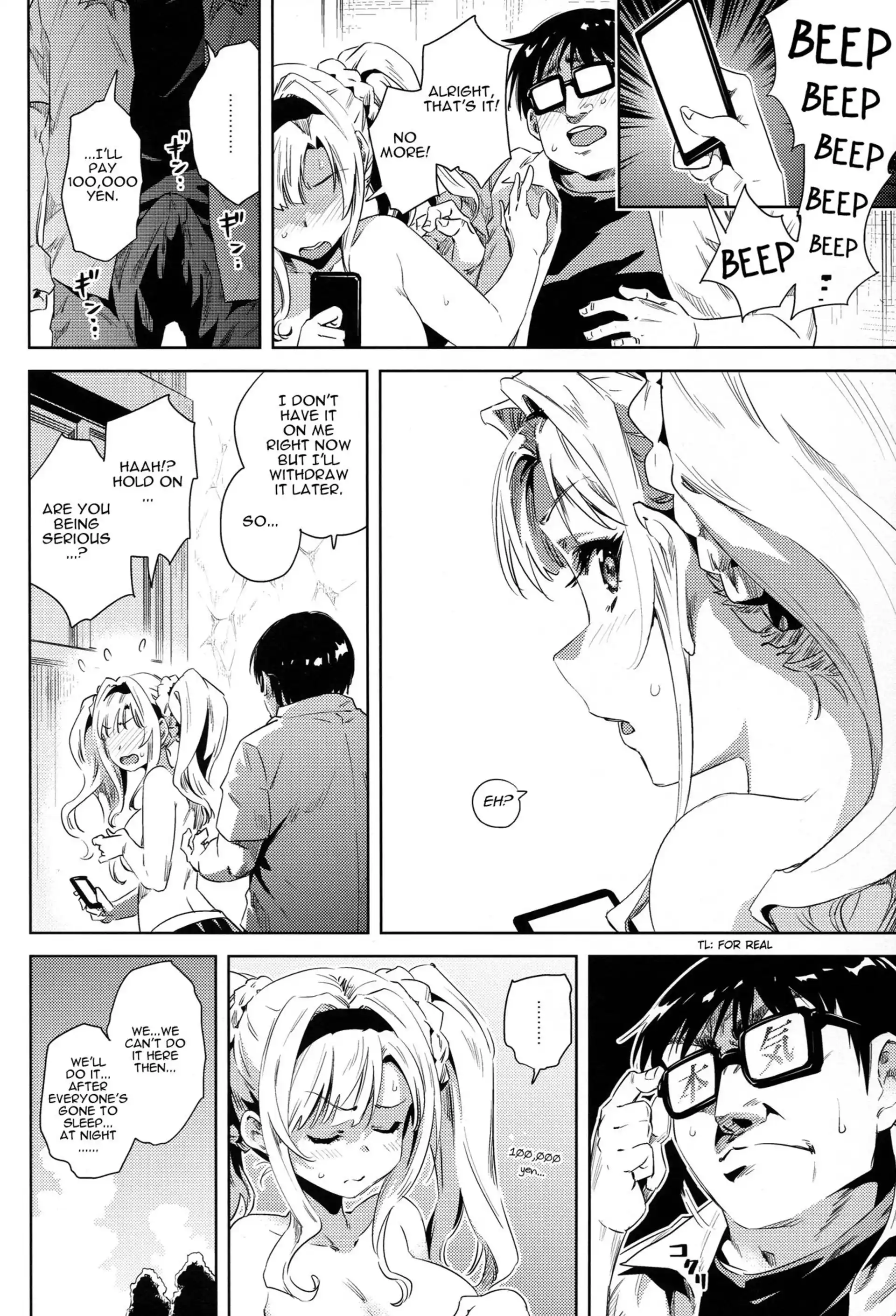 My Cousin That I Haven’t Seen In A While Was Pretty Much Like Zeta My Cousin That I Haven't Seen In A While Was Pretty Much Like Zeta - Chapter 1 (Granblue Fantasy) page 11