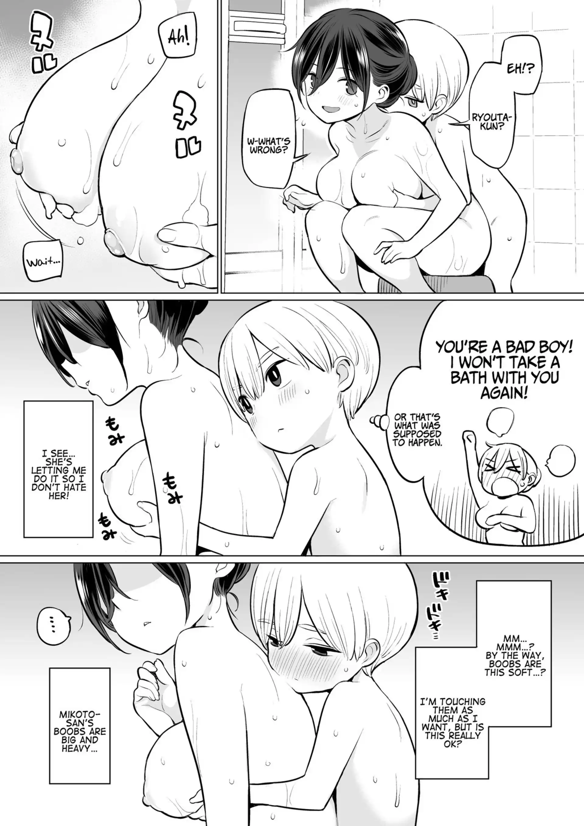 Ryouta-kun Ejaculated For The First Time Using His Stepmom Ryouta-kun Ejaculated For The First Time Using His Stepmom - Chapter 1 page 8