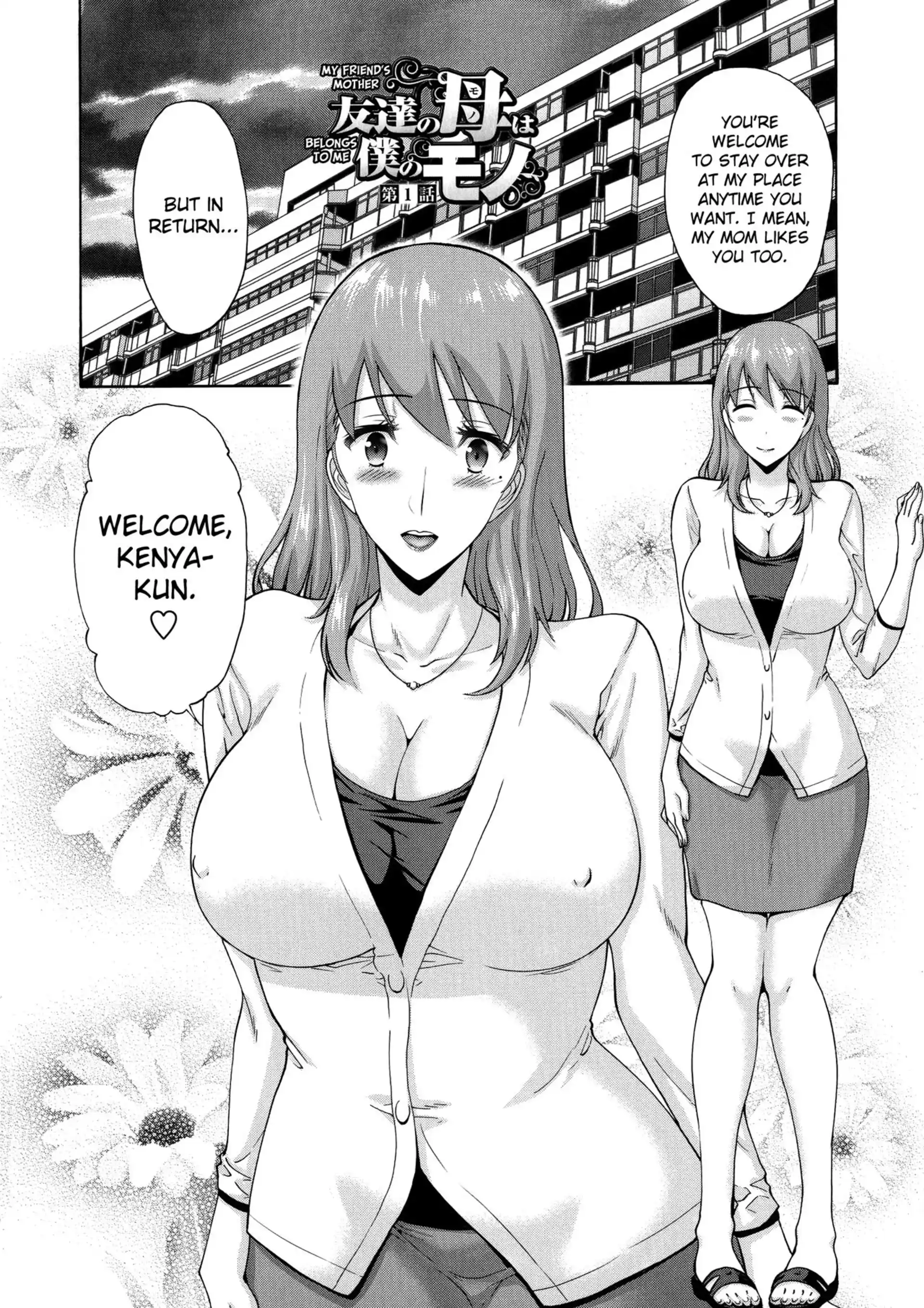 His Mother Is My Love Hole His Mother Is My Love Hole - [Nishikawa Kou] page 7
