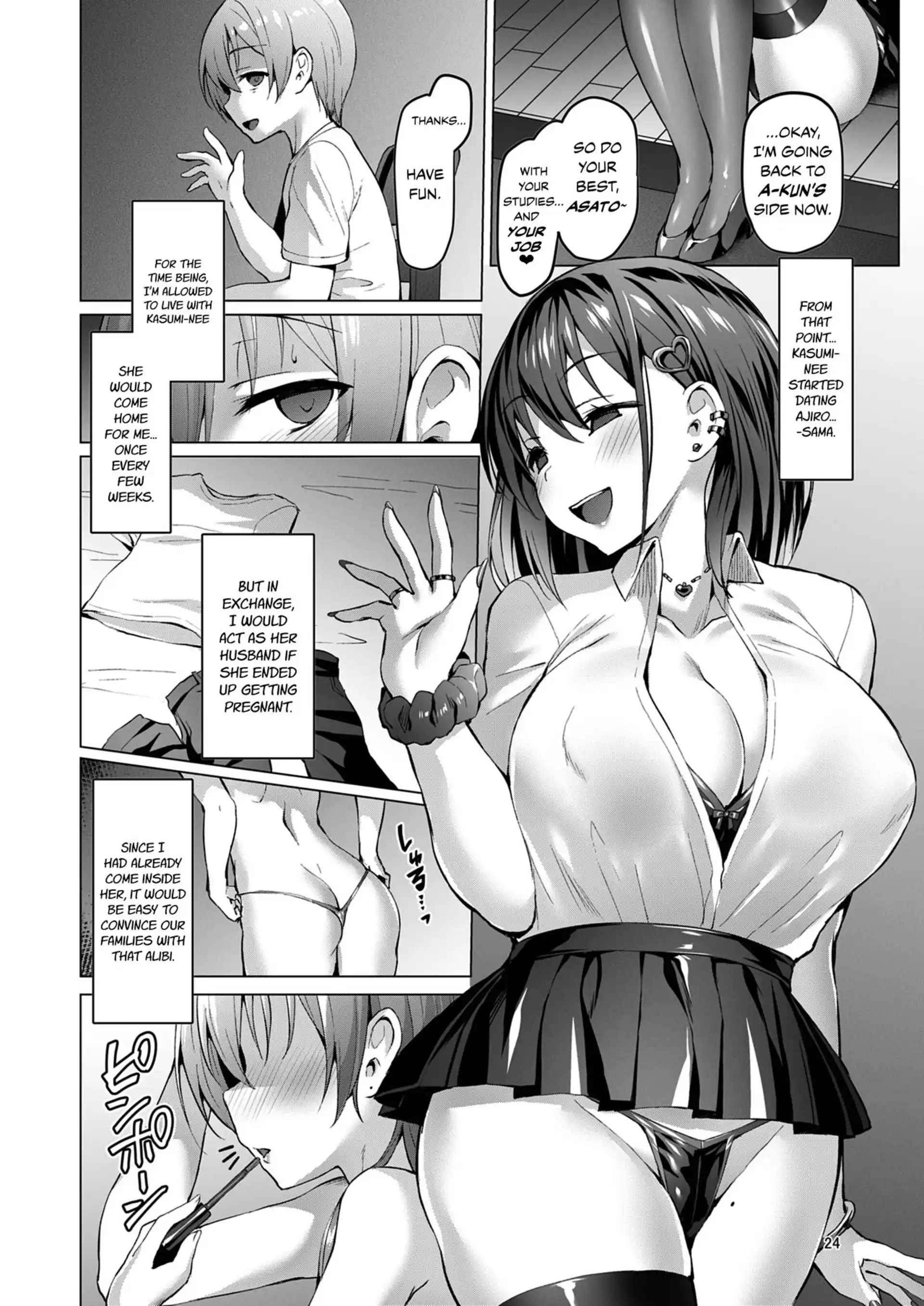 NTR Girl Case NTR Girl Case - Chapter 2 page 24