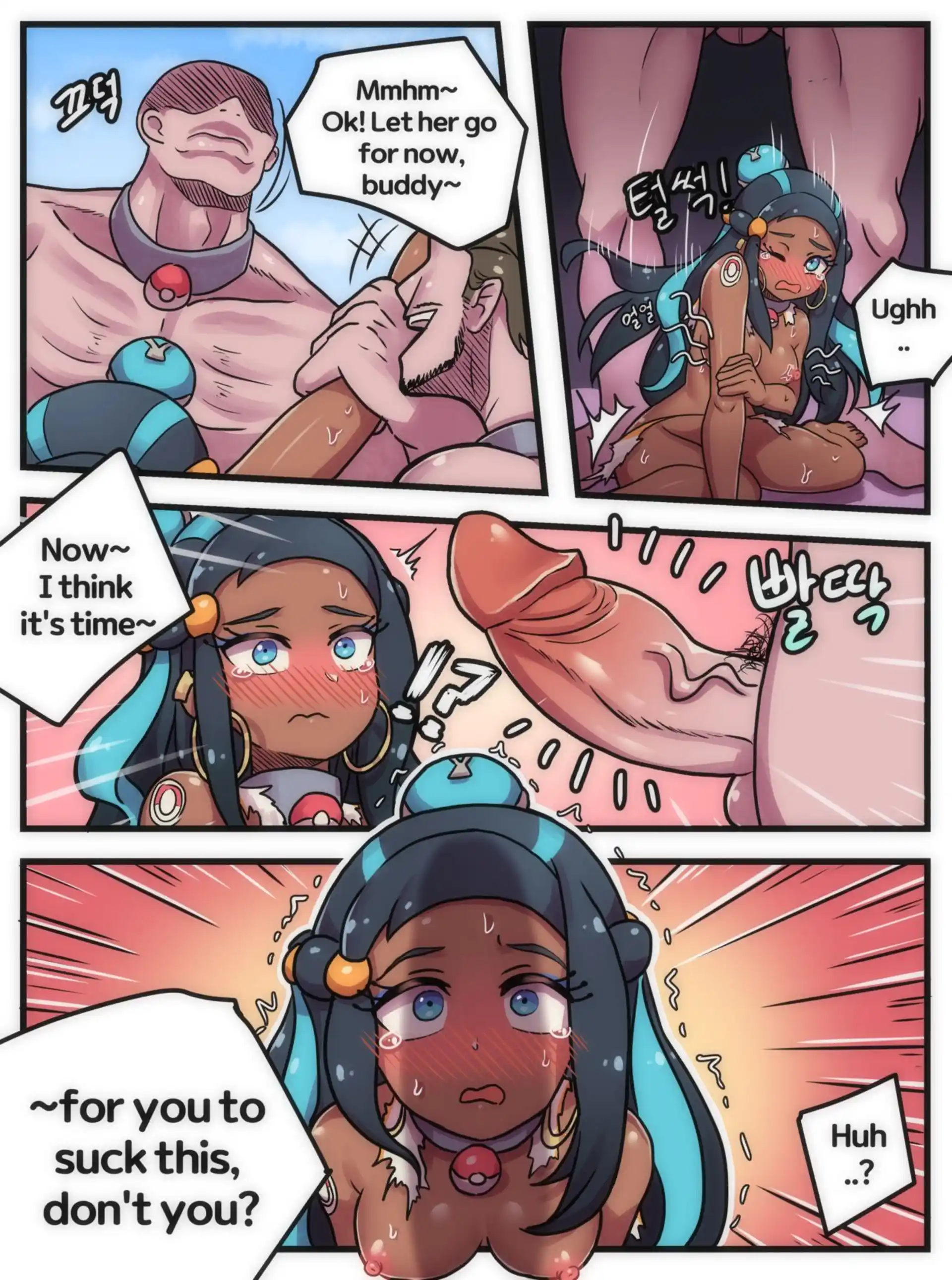 Welcome to Humble Pokemon Daycare Welcome to Humble Pokemon Daycare - Chapter 1 (Pokémon Sword and Shield) page 11