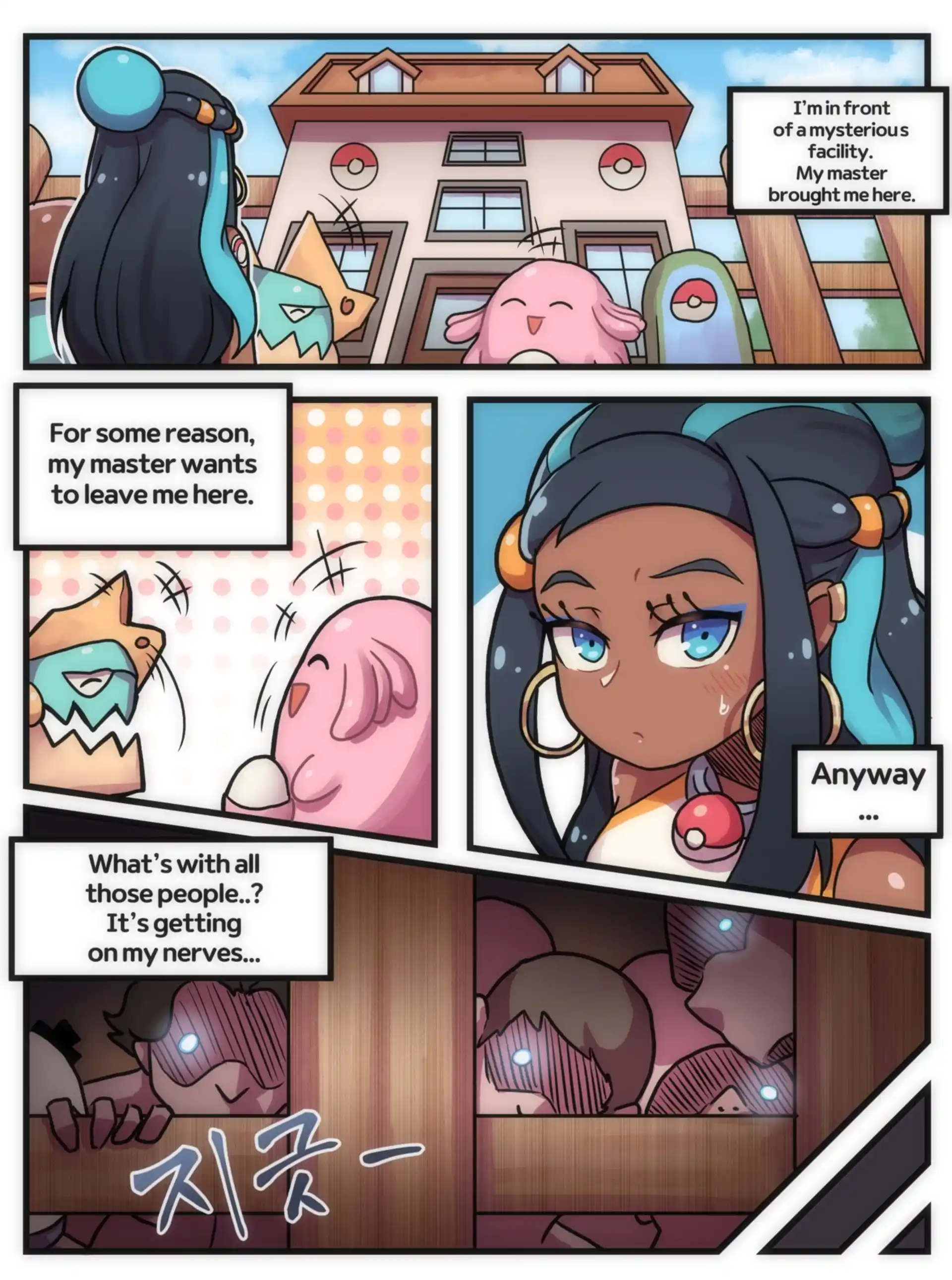 Welcome to Humble Pokemon Daycare Welcome to Humble Pokemon Daycare - Chapter 1 (Pokémon Sword and Shield) page 3