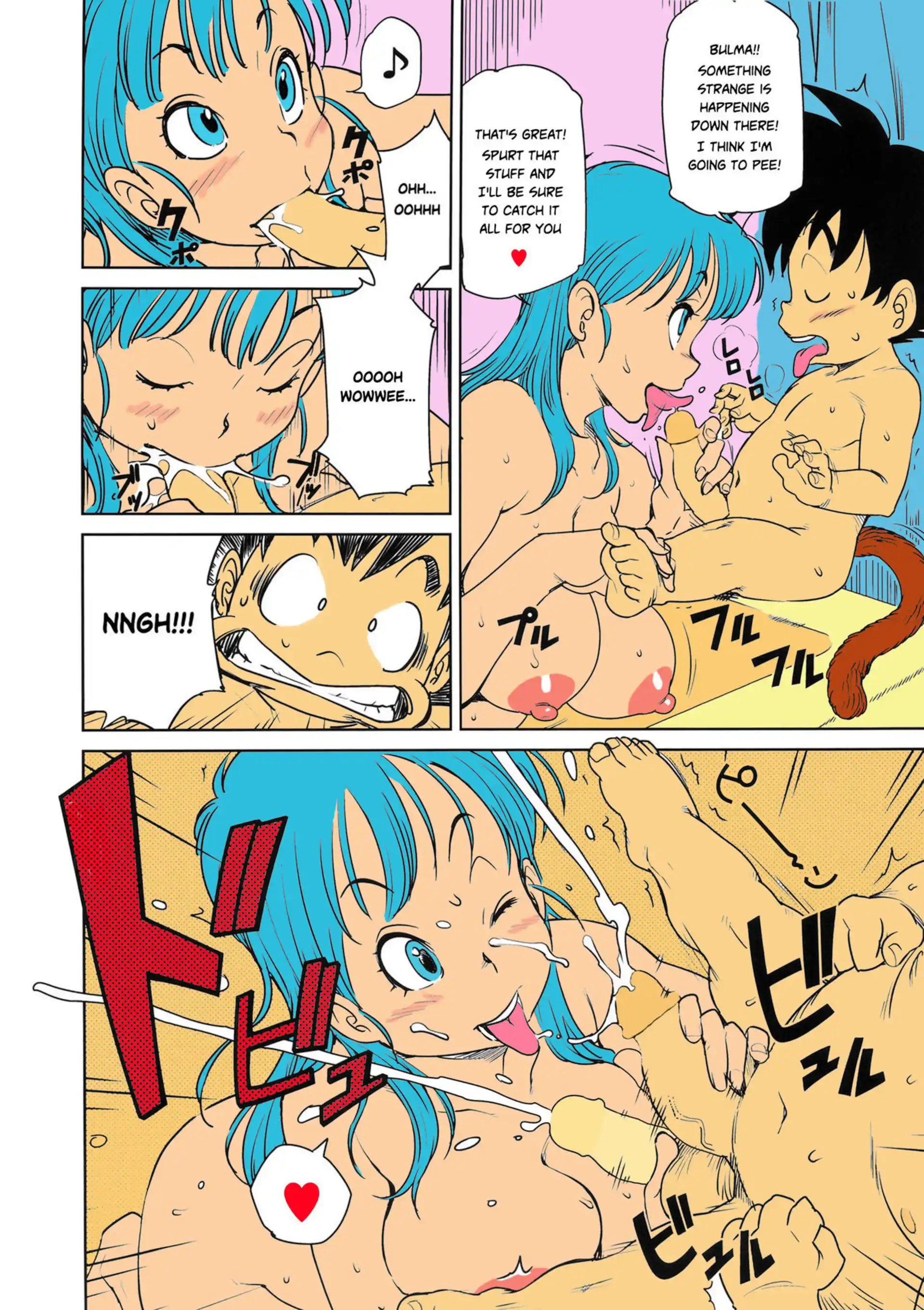 Eromangirl Eromangirl - Chapter 1 (Dragon Ball) page 8