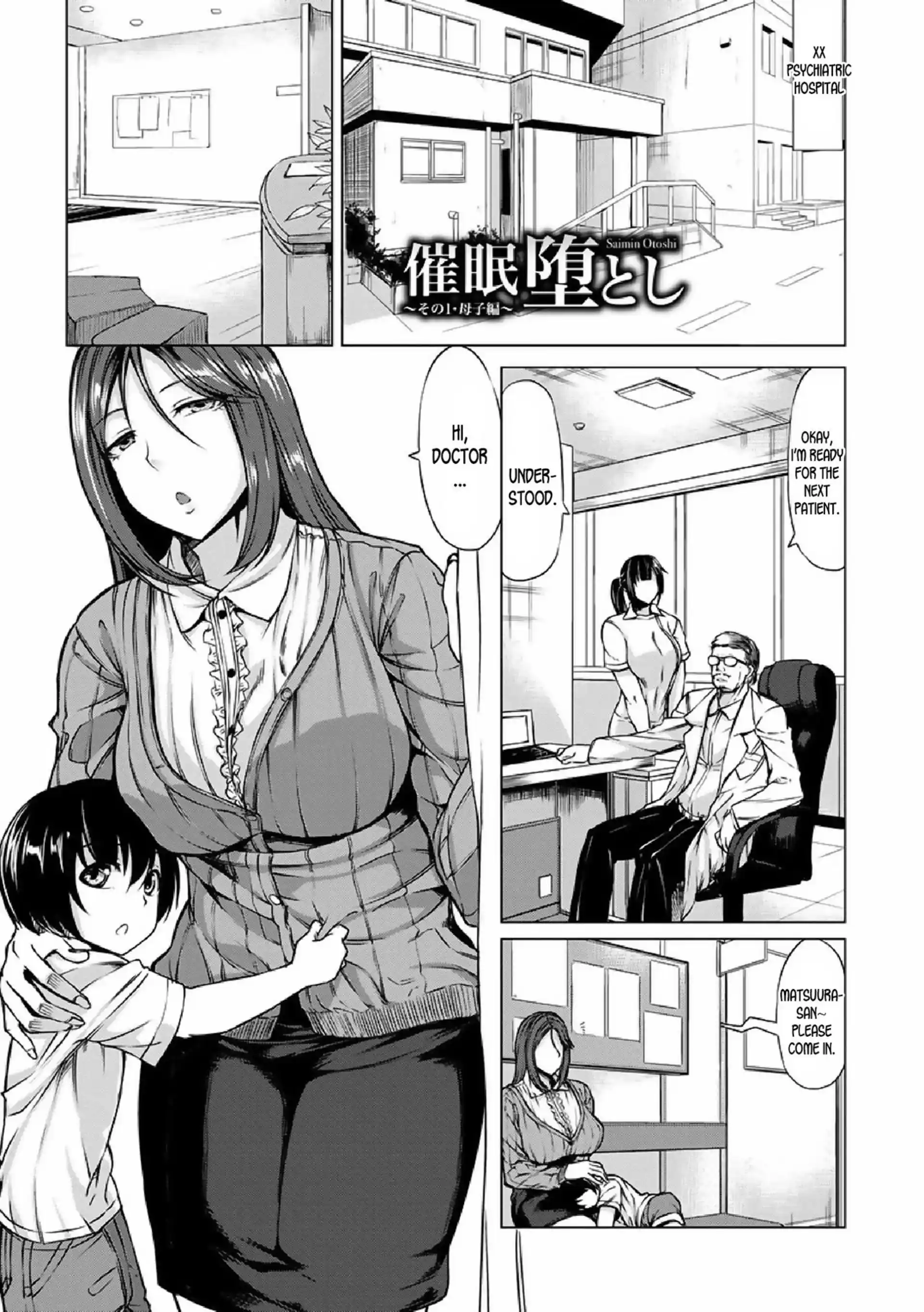 Saimin Shinsatsu Saimin Shinsatsu - Chapter 1 page 5