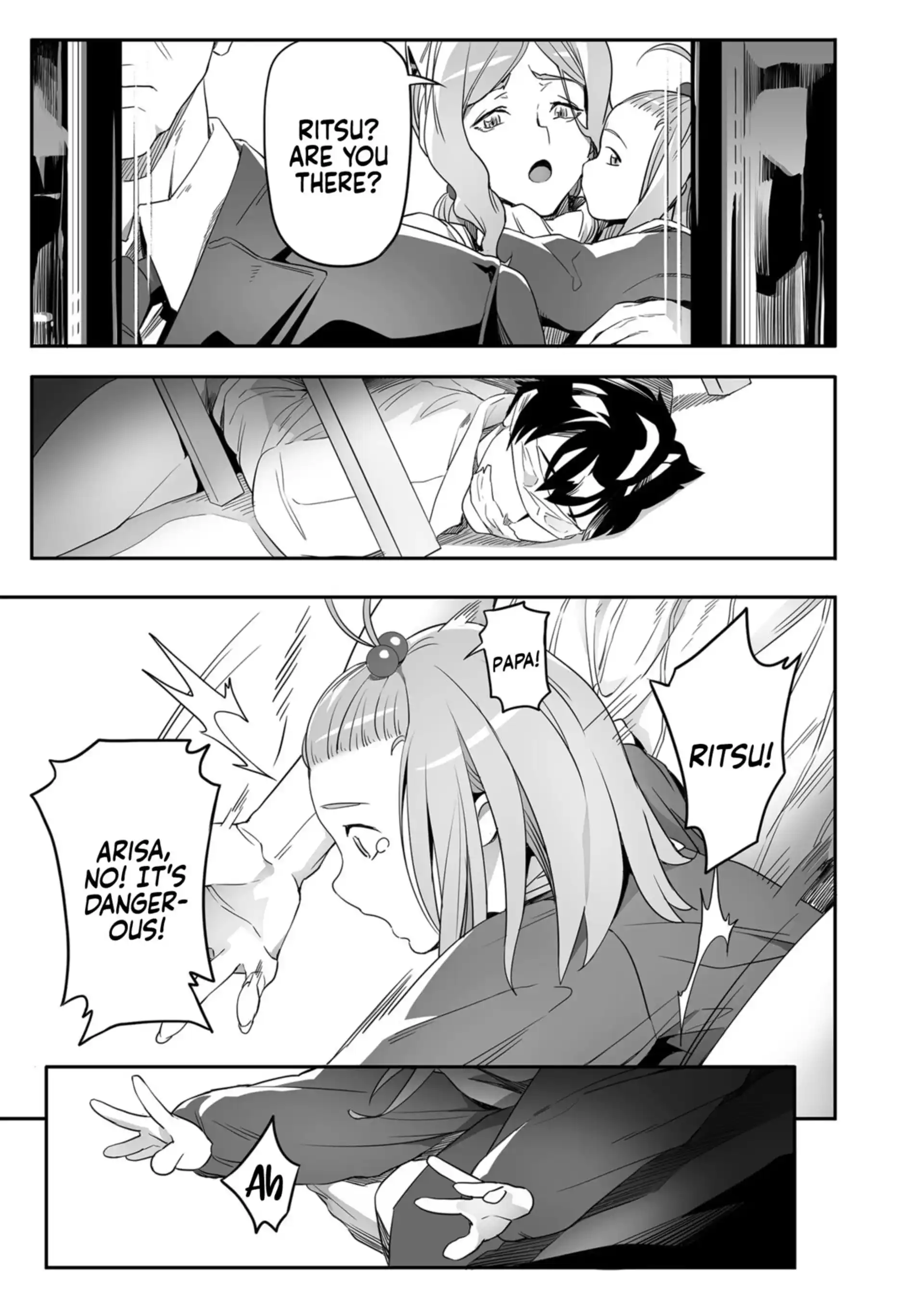 Desired Everyday Desired Everyday - Chapter 3 page 5
