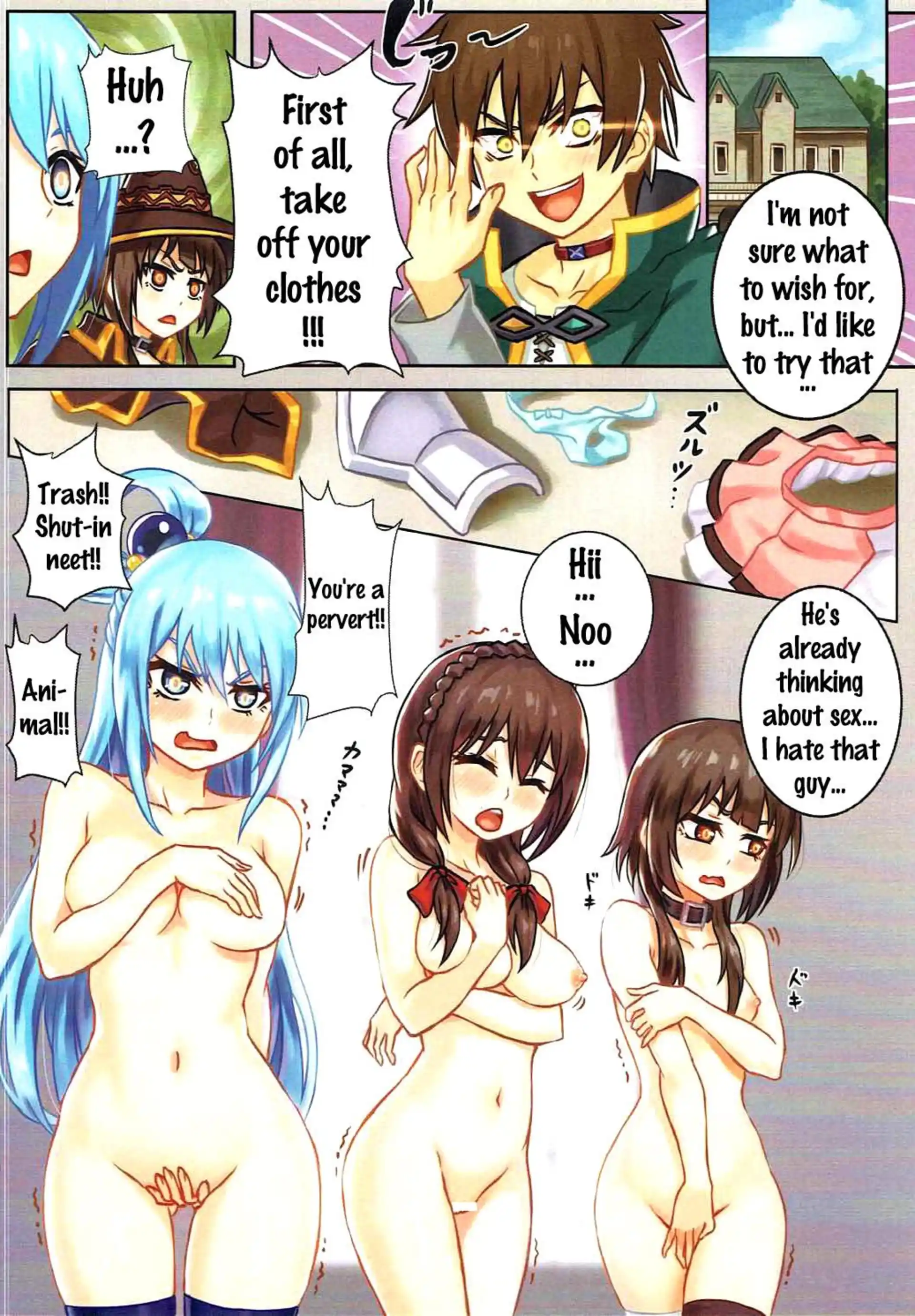 Wonderful Wishes Wonderful Wishes - Chapter 1 (Kono Subarashii Sekai ni Shukufuku wo!) page 3
