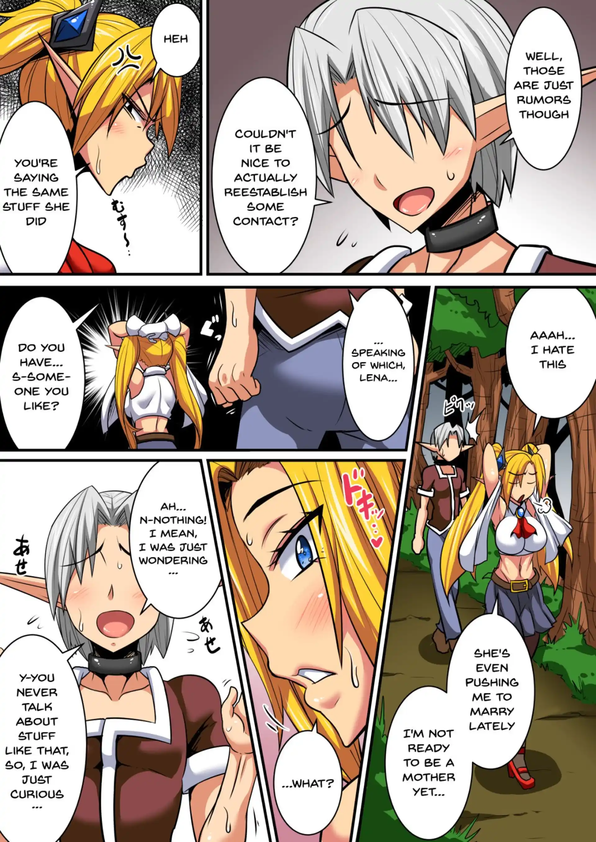 Elf Oyako to Pakopako Ibunka Kouryuu! Elf Oyako to Pakopako Ibunka Kouryuu! - Chapter 2 page 4