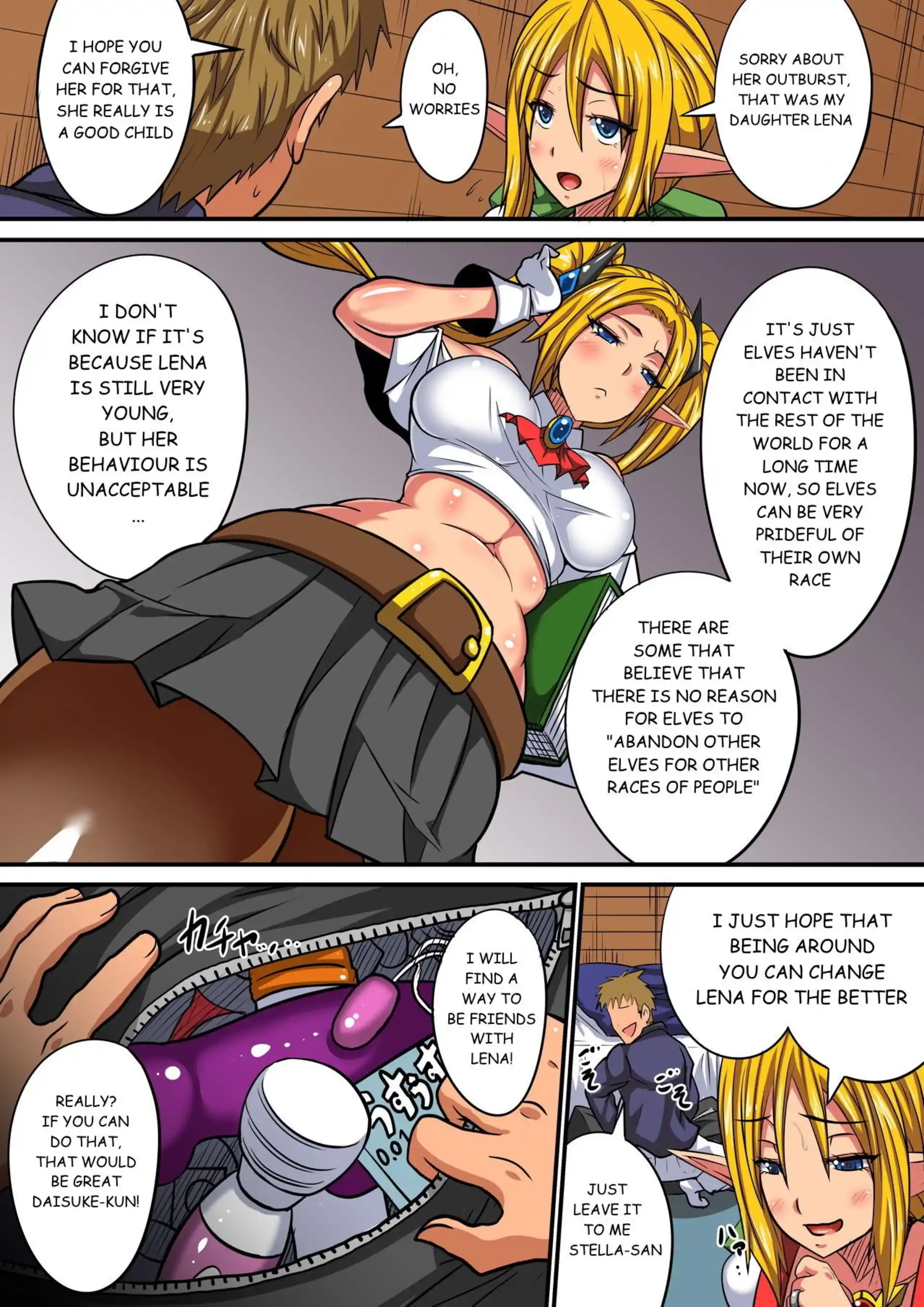 Elf Oyako to Pakopako Ibunka Kouryuu! Elf Oyako to Pakopako Ibunka Kouryuu! - Chapter 1 page 4