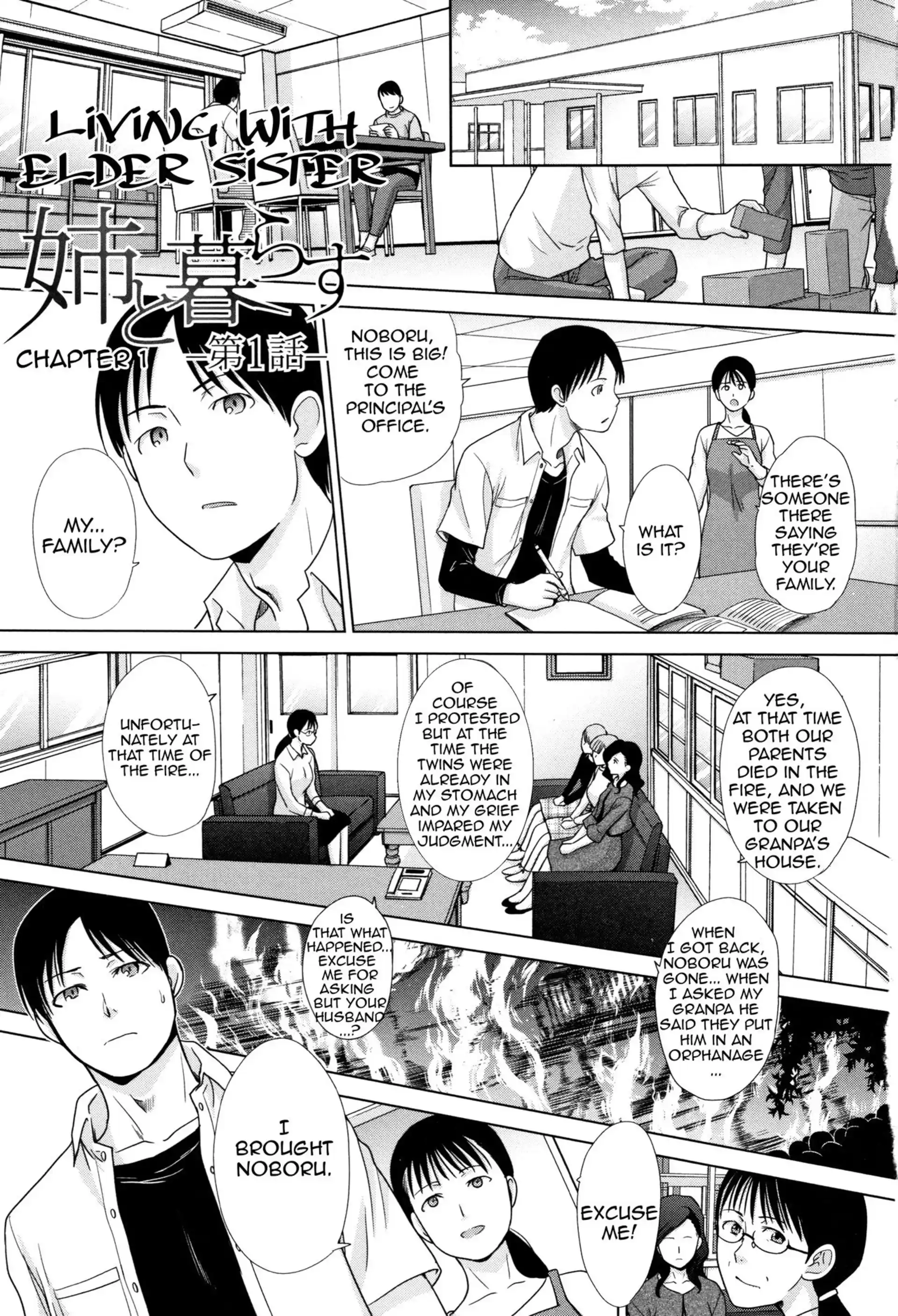 Living with Elder Sister Living with Elder Sister - [Itaba Hiroshi] page 3