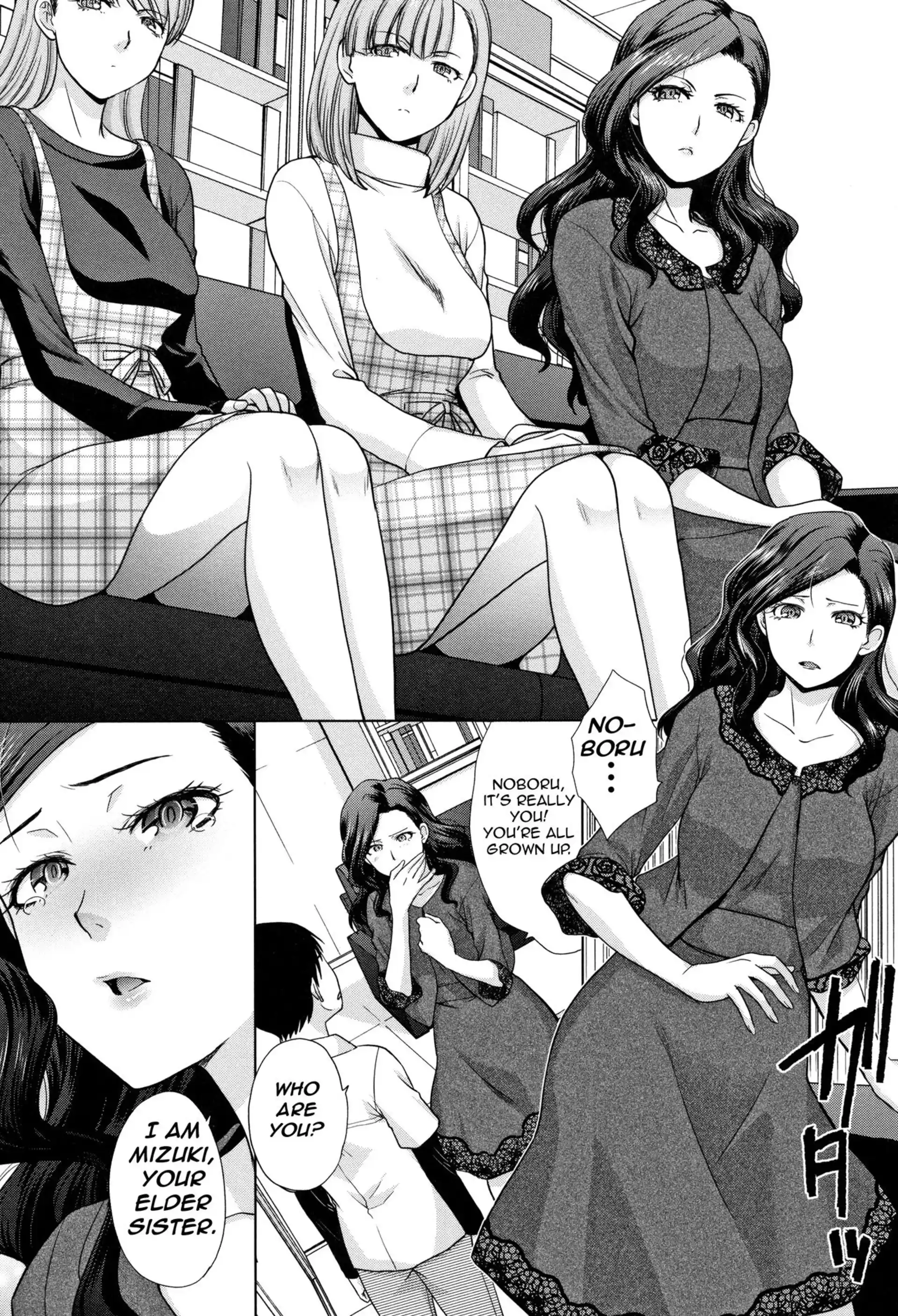 Living with Elder Sister Living with Elder Sister - [Itaba Hiroshi] page 4
