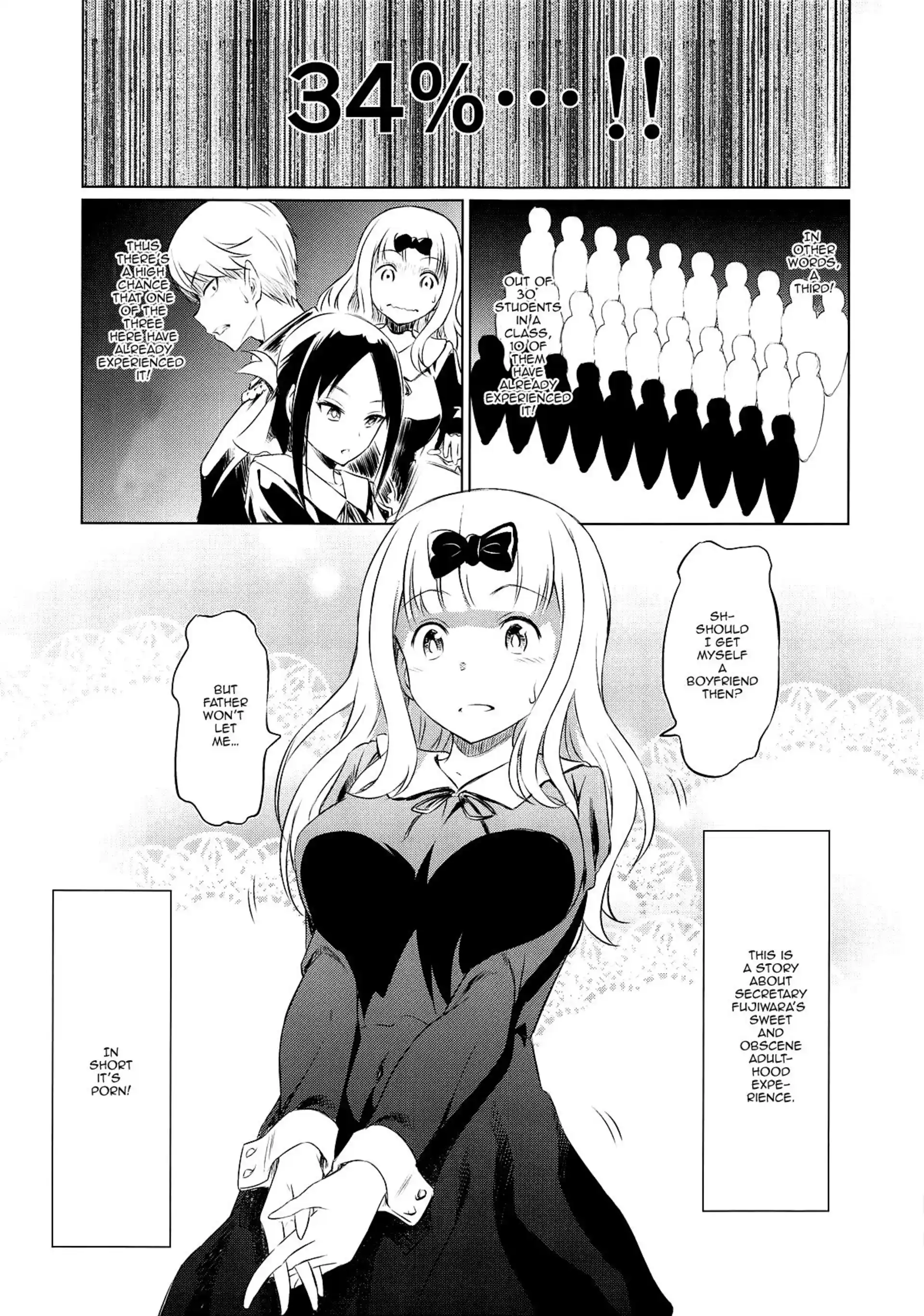 Erochika! Erochika! - Chapter 1 (Kaguya-sama: Love Is War) page 4