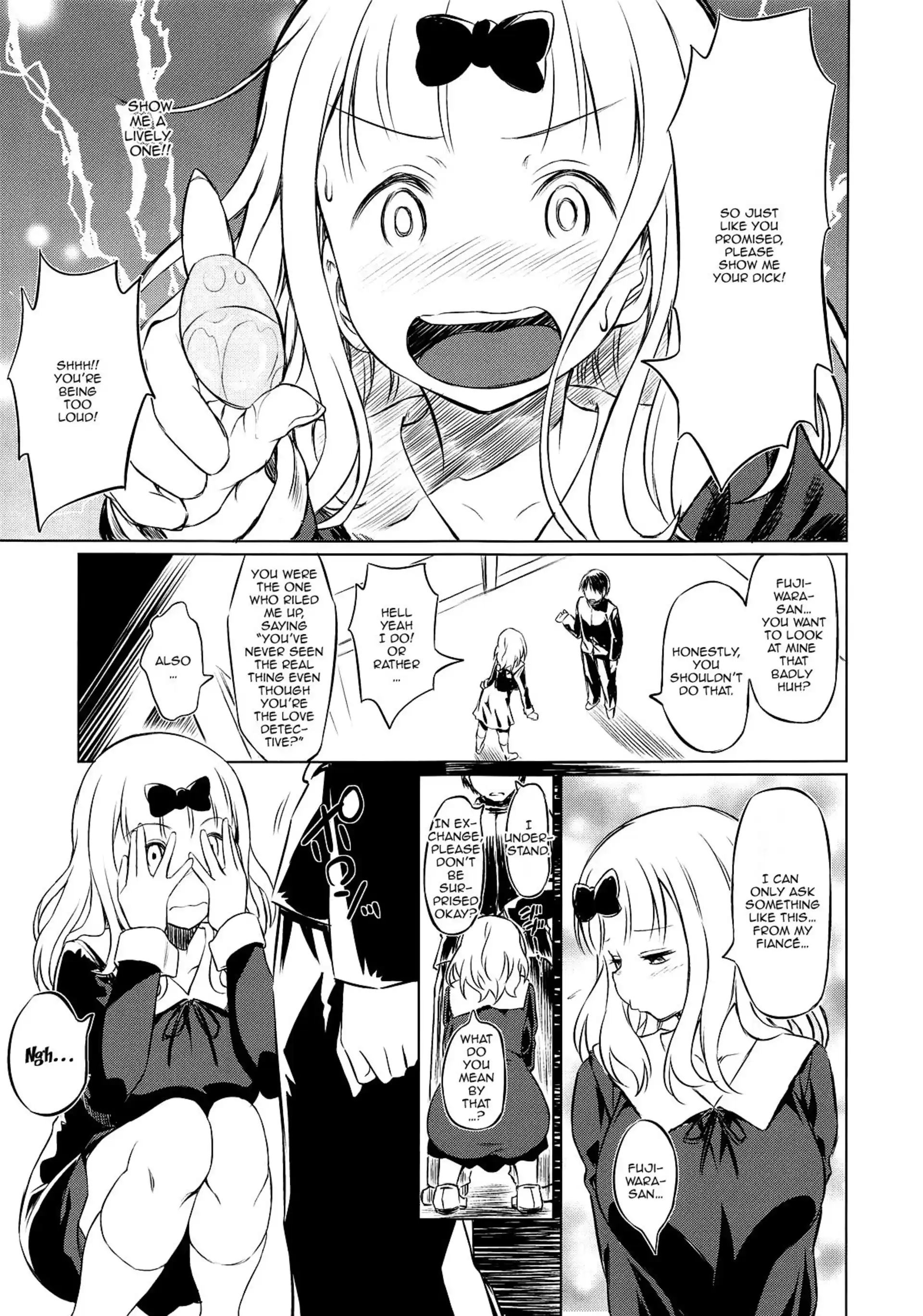 Erochika! Erochika! - Chapter 1 (Kaguya-sama: Love Is War) page 6