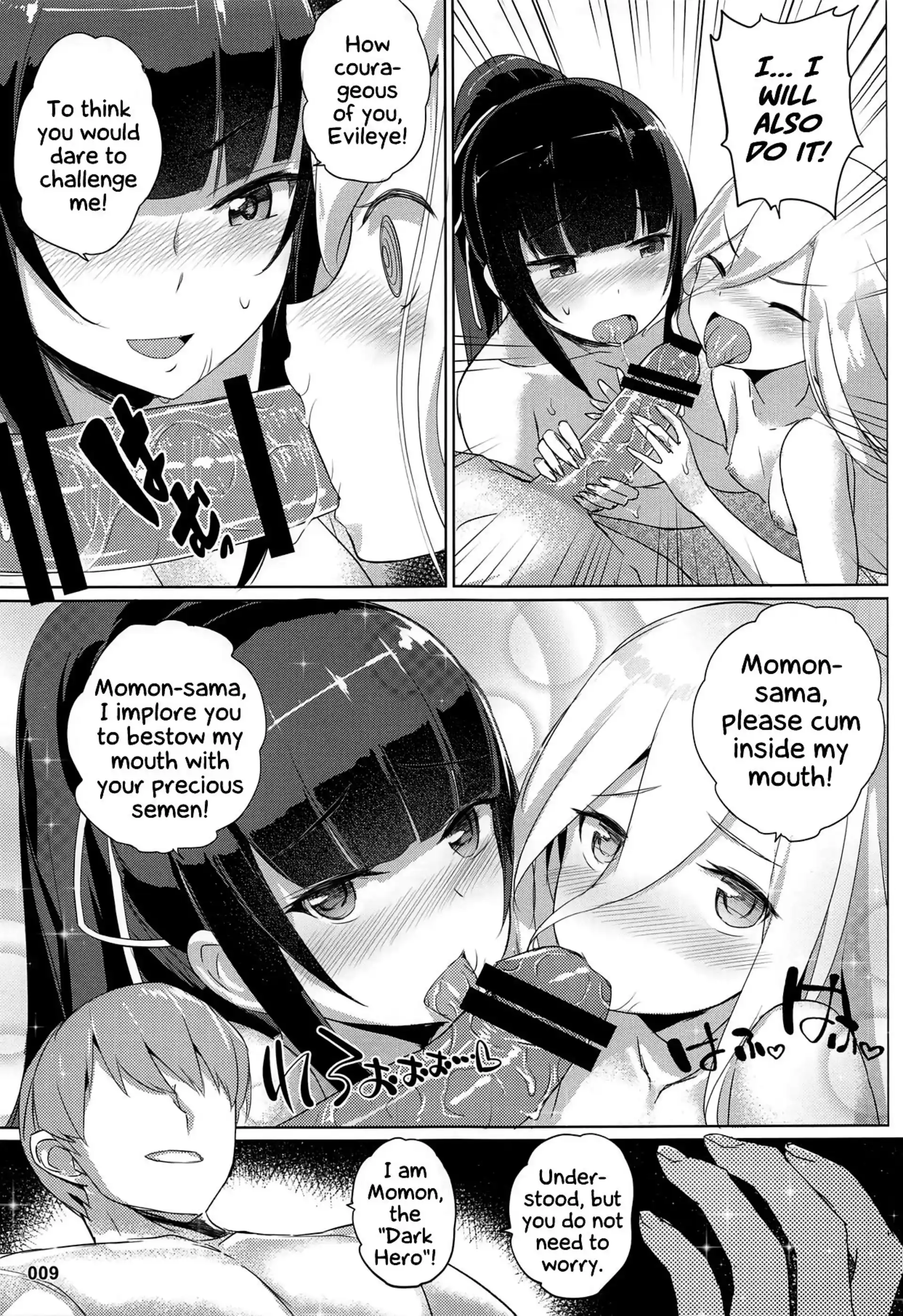 Evileye’s Daydream Sex Evileye's Daydream Sex - Chapter 1 (Overlord) page 10