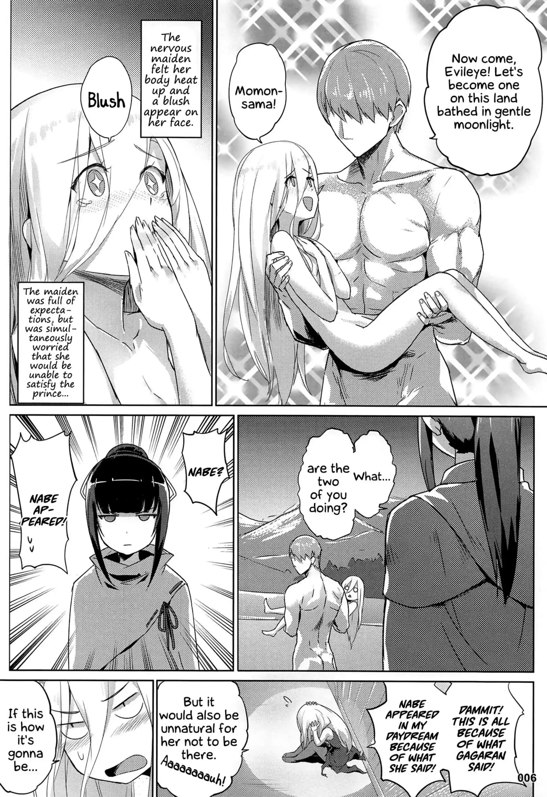 Evileye’s Daydream Sex Evileye's Daydream Sex - Chapter 1 (Overlord) page 7