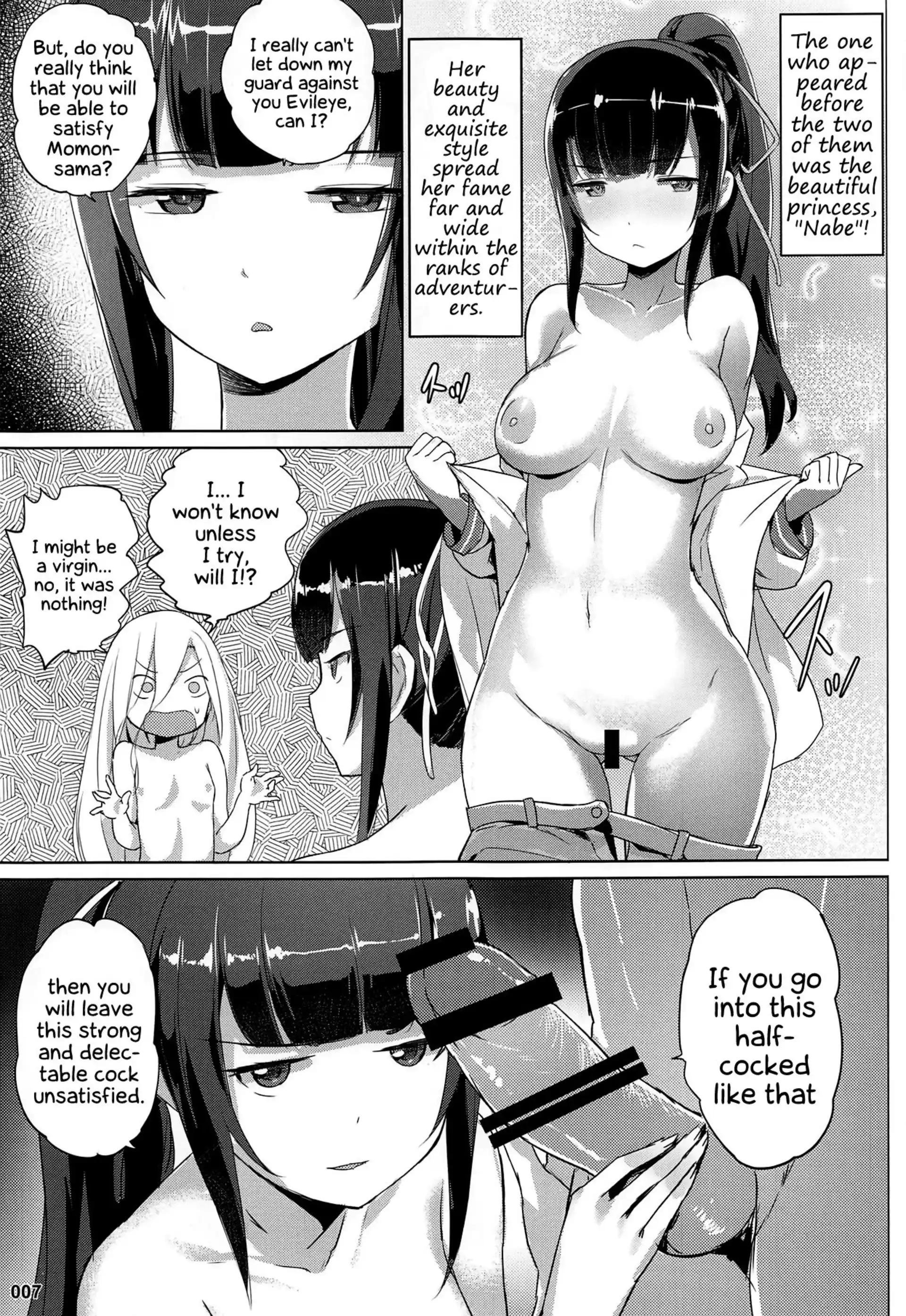 Evileye’s Daydream Sex Evileye's Daydream Sex - Chapter 1 (Overlord) page 8
