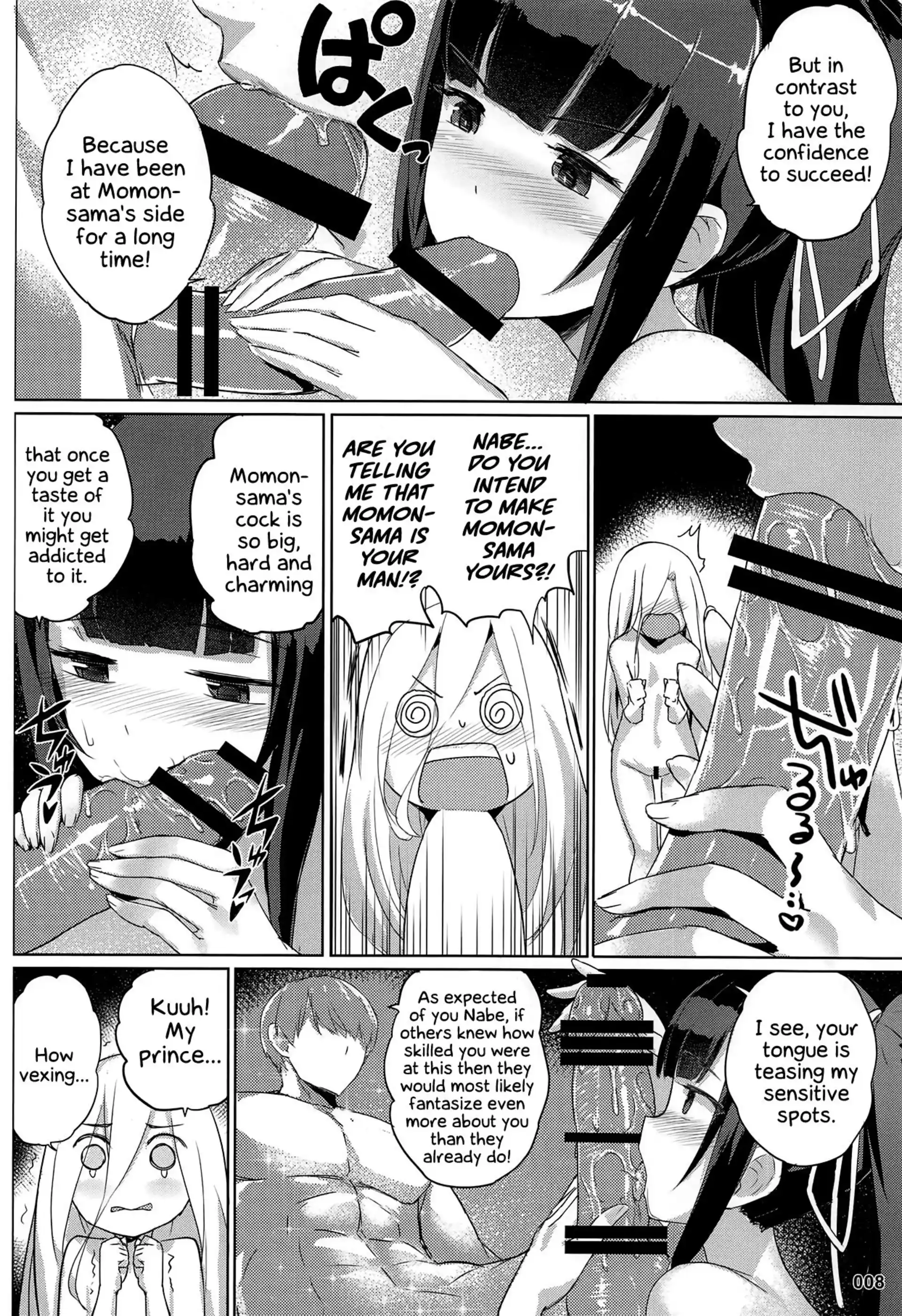 Evileye’s Daydream Sex Evileye's Daydream Sex - Chapter 1 (Overlord) page 9