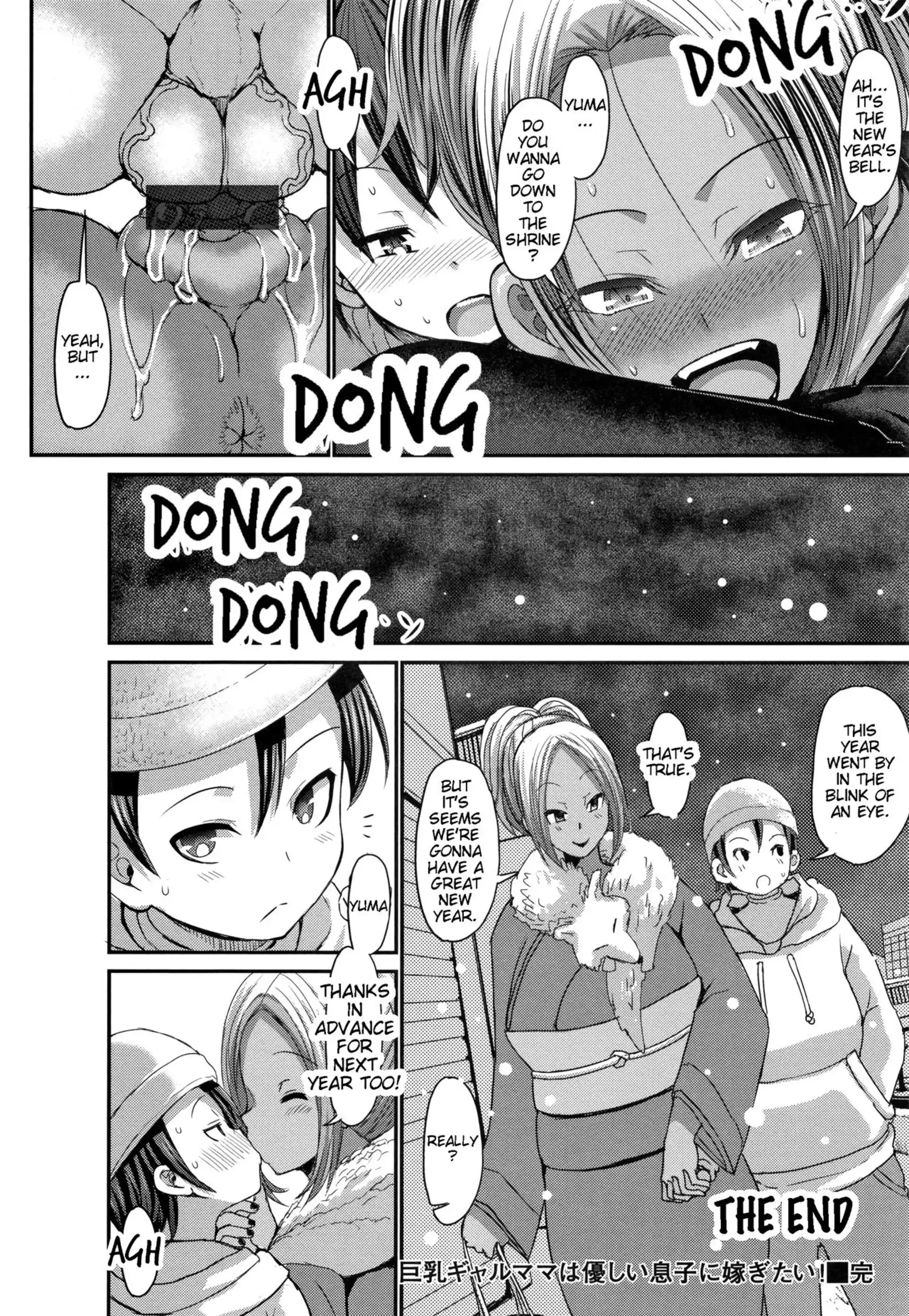 A Big Titted Gyaru Mom Wants To Marry Her Kind Son A Big Titted Gyaru Mom Wants To Marry Her Kind Son - Chapter 1 page 20