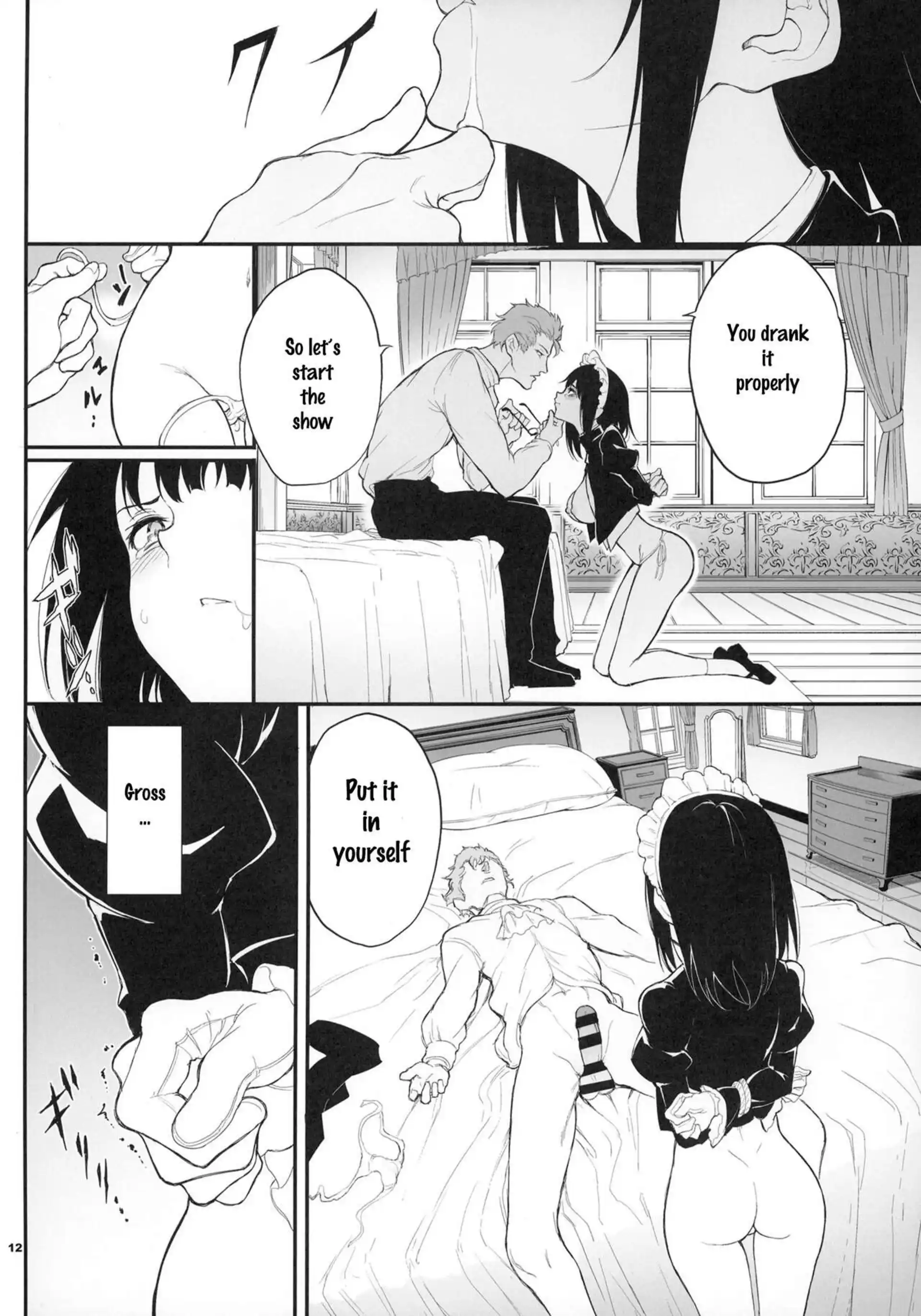 Maid Education Maid Education - Chapter 2 page 11