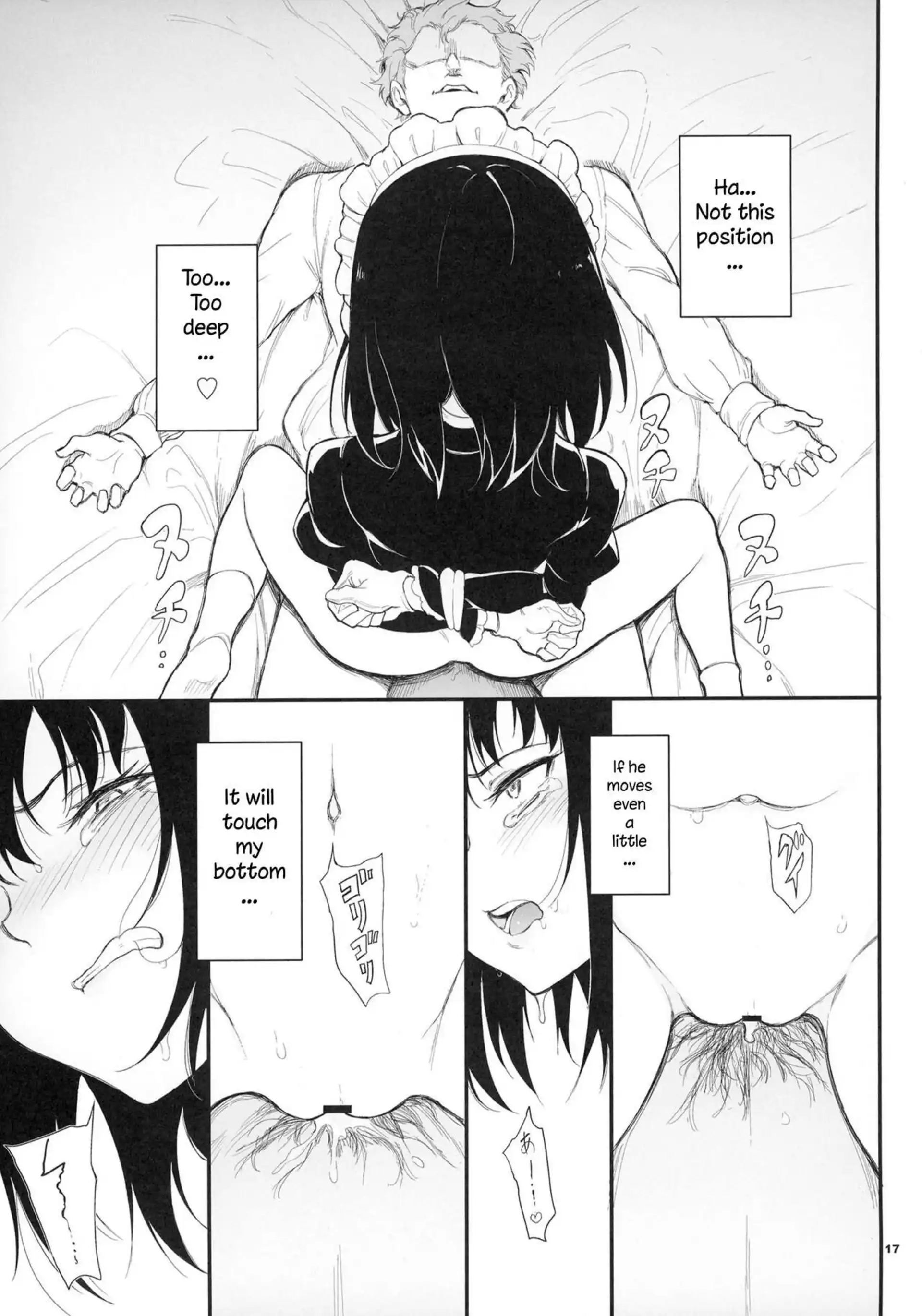 Maid Education Maid Education - Chapter 2 page 16