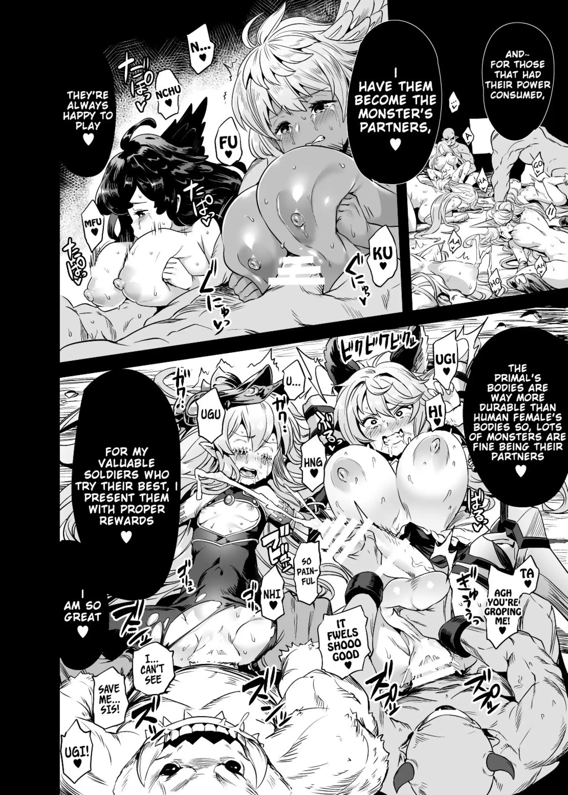 The Primal’s Plead For Life + Sex Dance The Primal's Plead For Life + Sex Dance - Chapter 1 (Granblue Fantasy) page 9