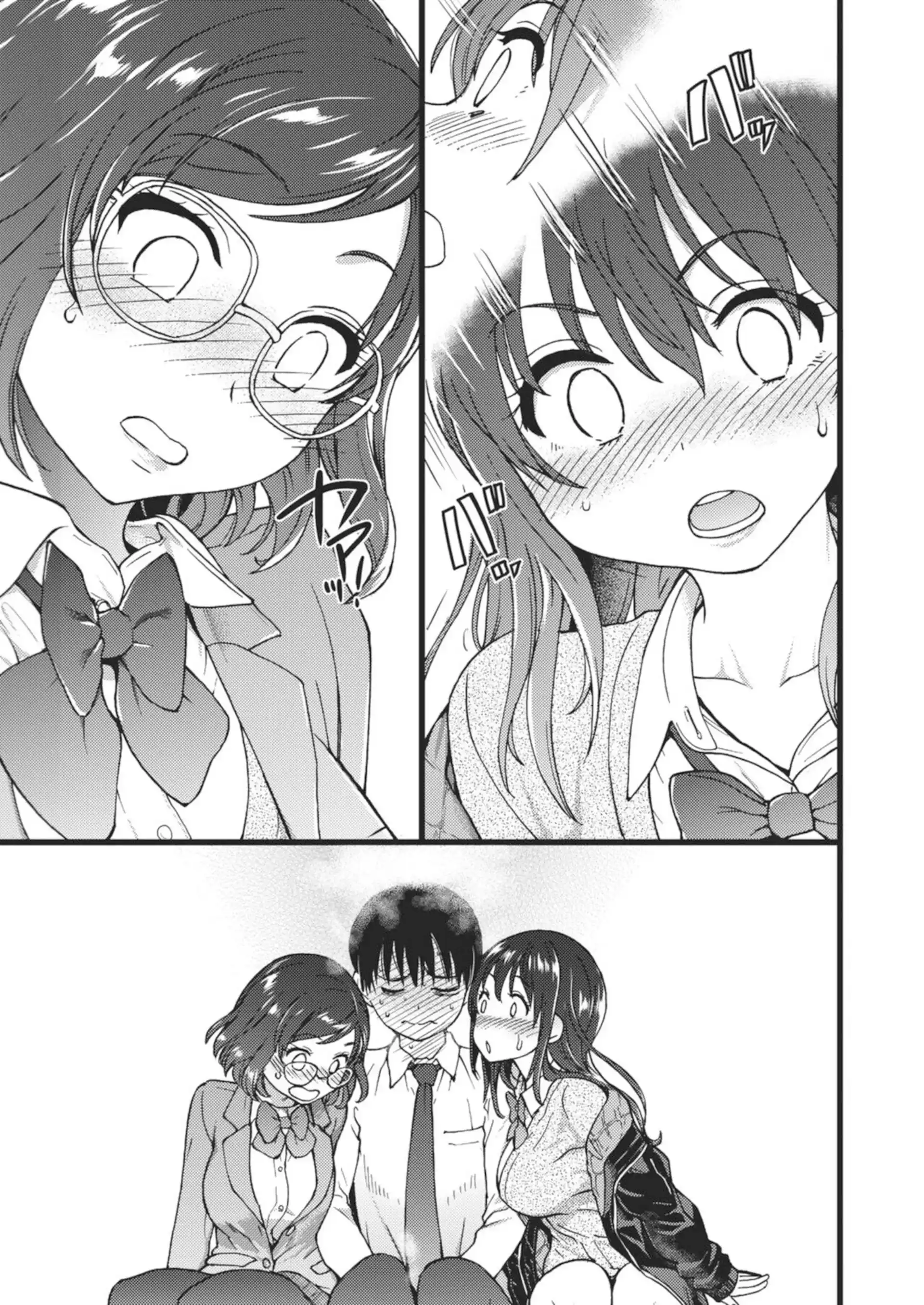 Please! Freeze! Please! Please! Freeze! Please! - [Shiwasu no Okina] page 19