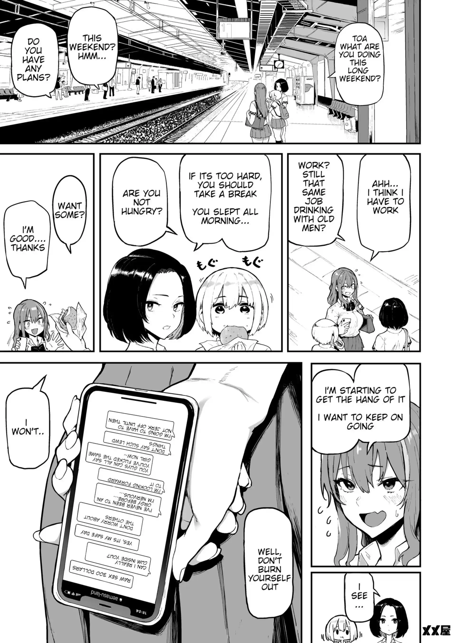 I Love Money I Love Money - Chapter 1 page 15
