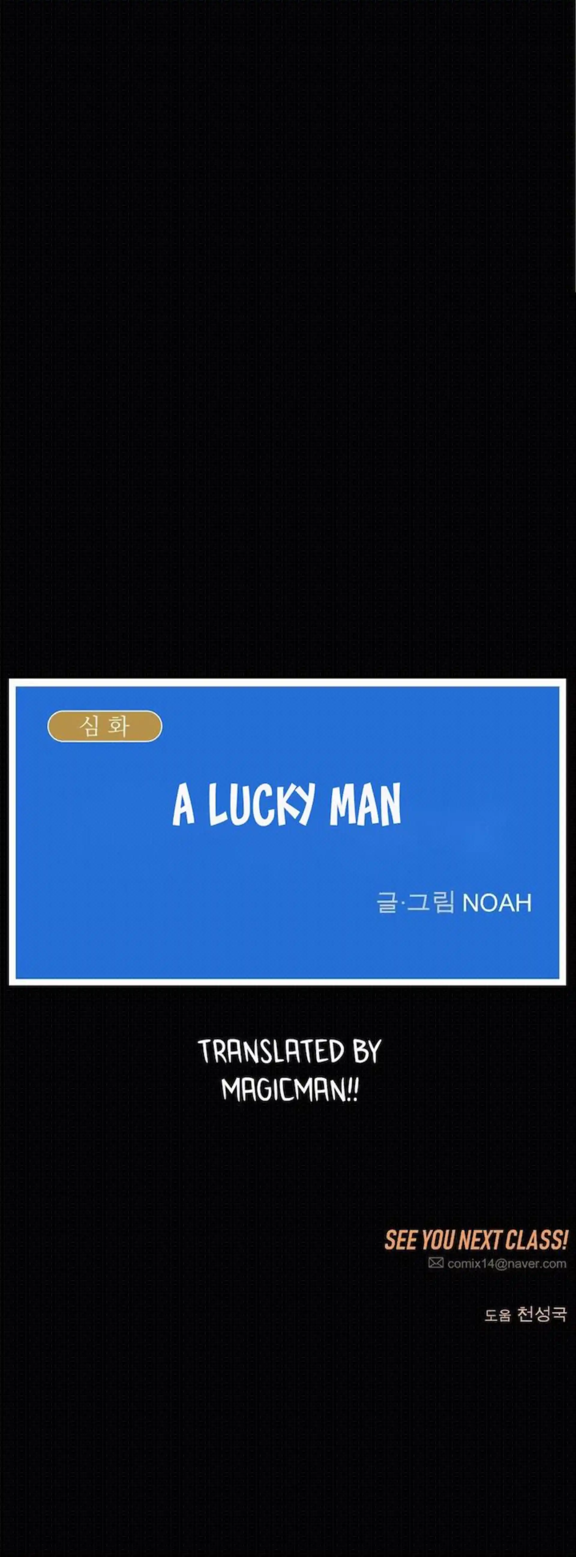 Lucky Guy Chapter 34 page 32