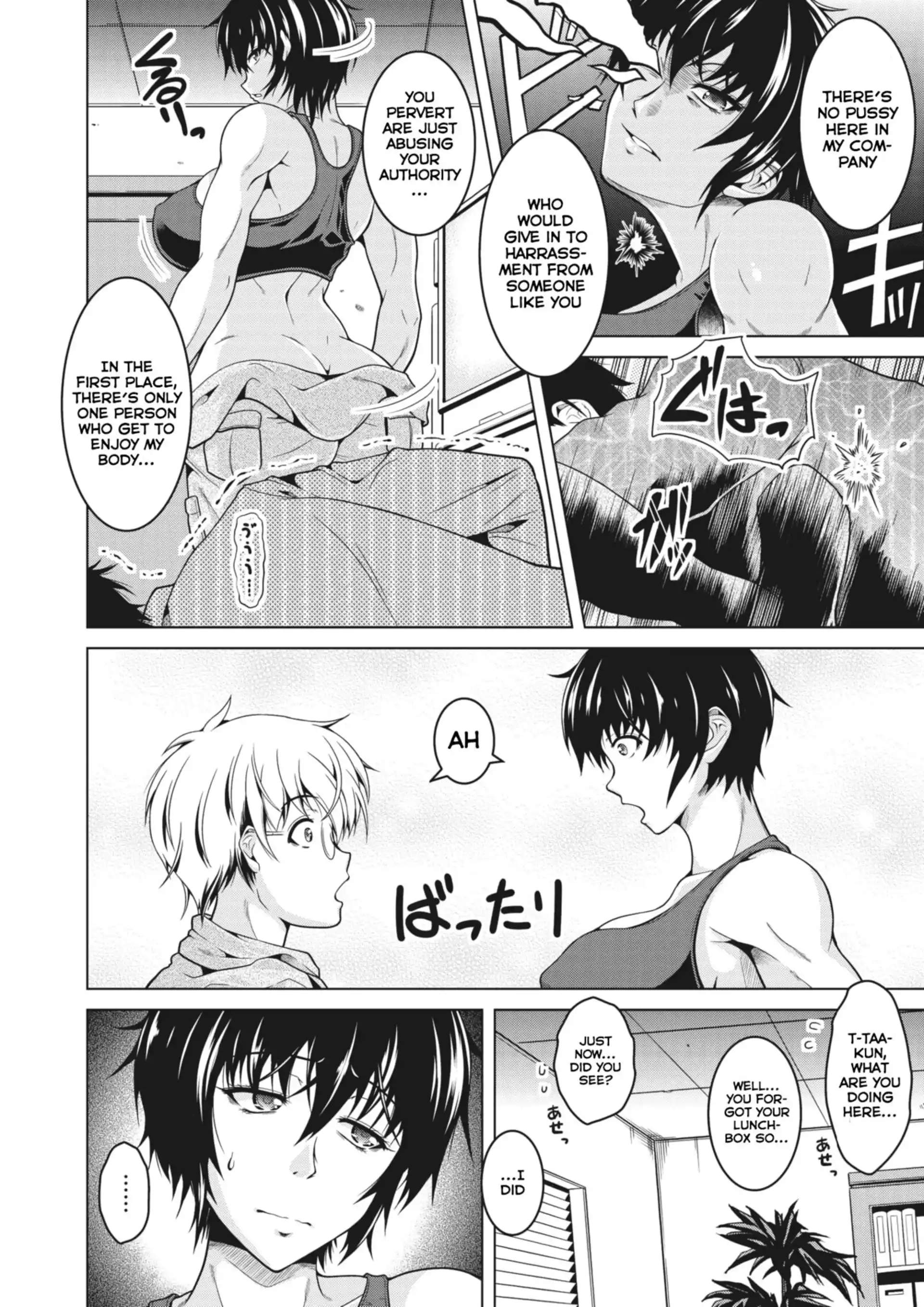 My  Wife is NTR-Proof My (Manly) Wife is NTR-Proof - Chapter 1 page 6