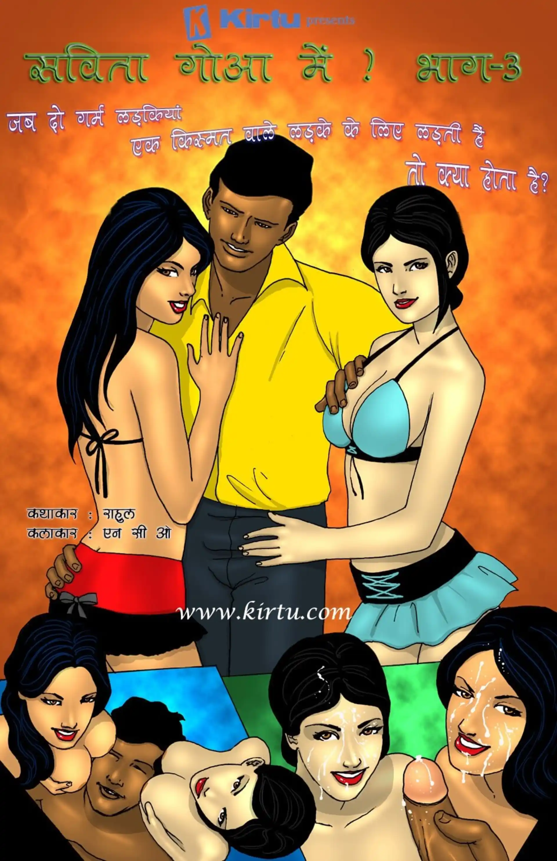 Savita Bhabhi In Goa 5 . Savita Bhabhi In Goa - Chapter 3 - Hindi page 1