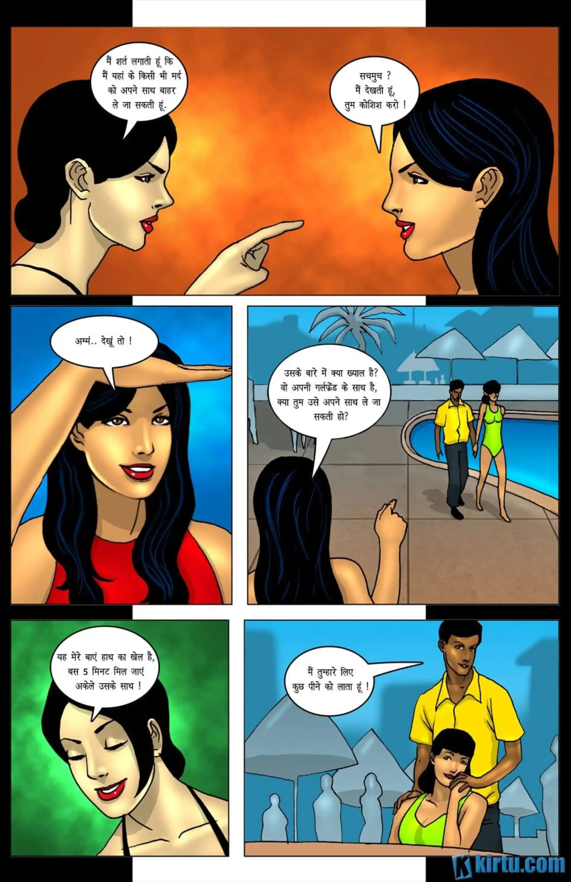 Savita Bhabhi In Goa 5 . Savita Bhabhi In Goa - Chapter 3 - Hindi page 4