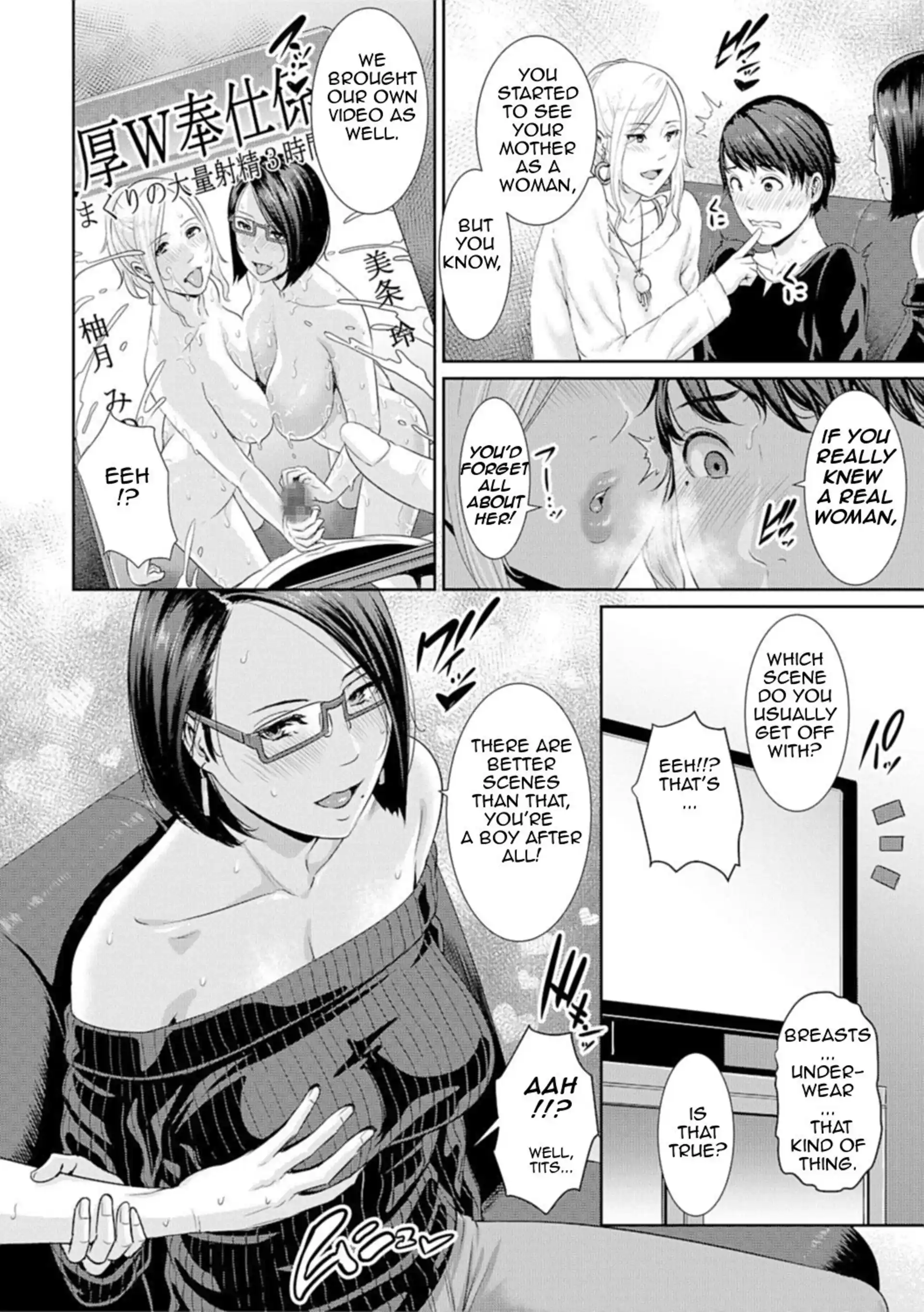 HOT Mother Is A Porn Star Mother Is A Porn Star - Chapter 1 page 6