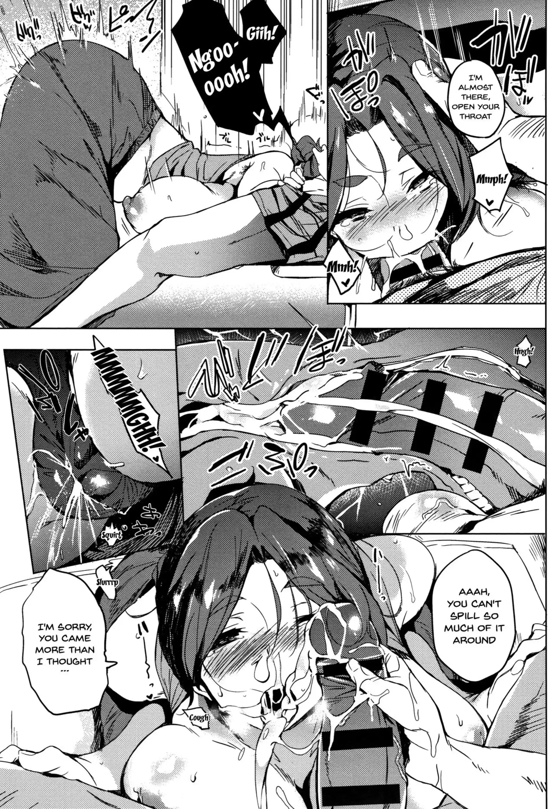 Daseiism Daseiism - [Kawaisaw] page 9