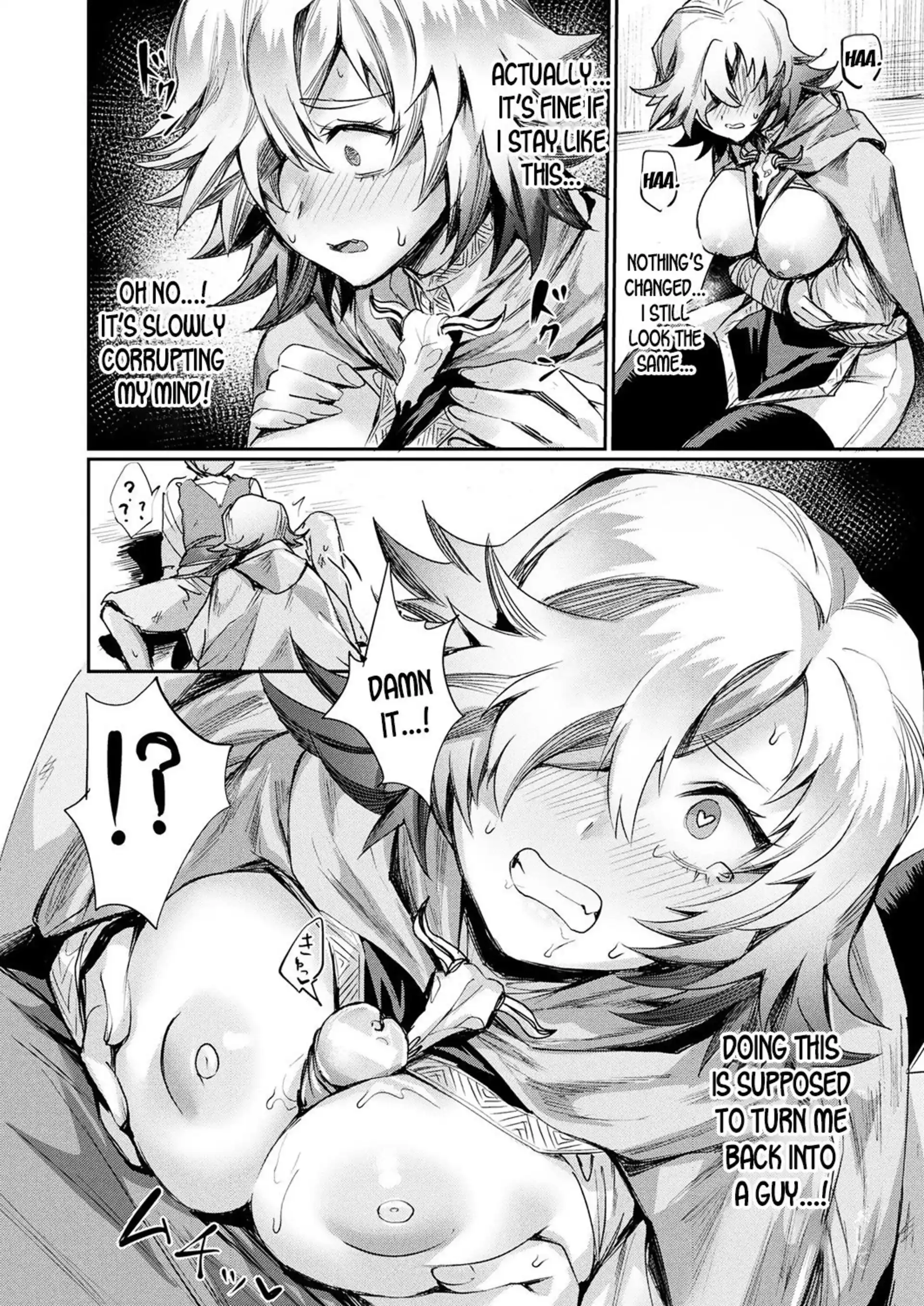 My Wife Is A Prince My Wife Is A Prince - Chapter 1 page 12