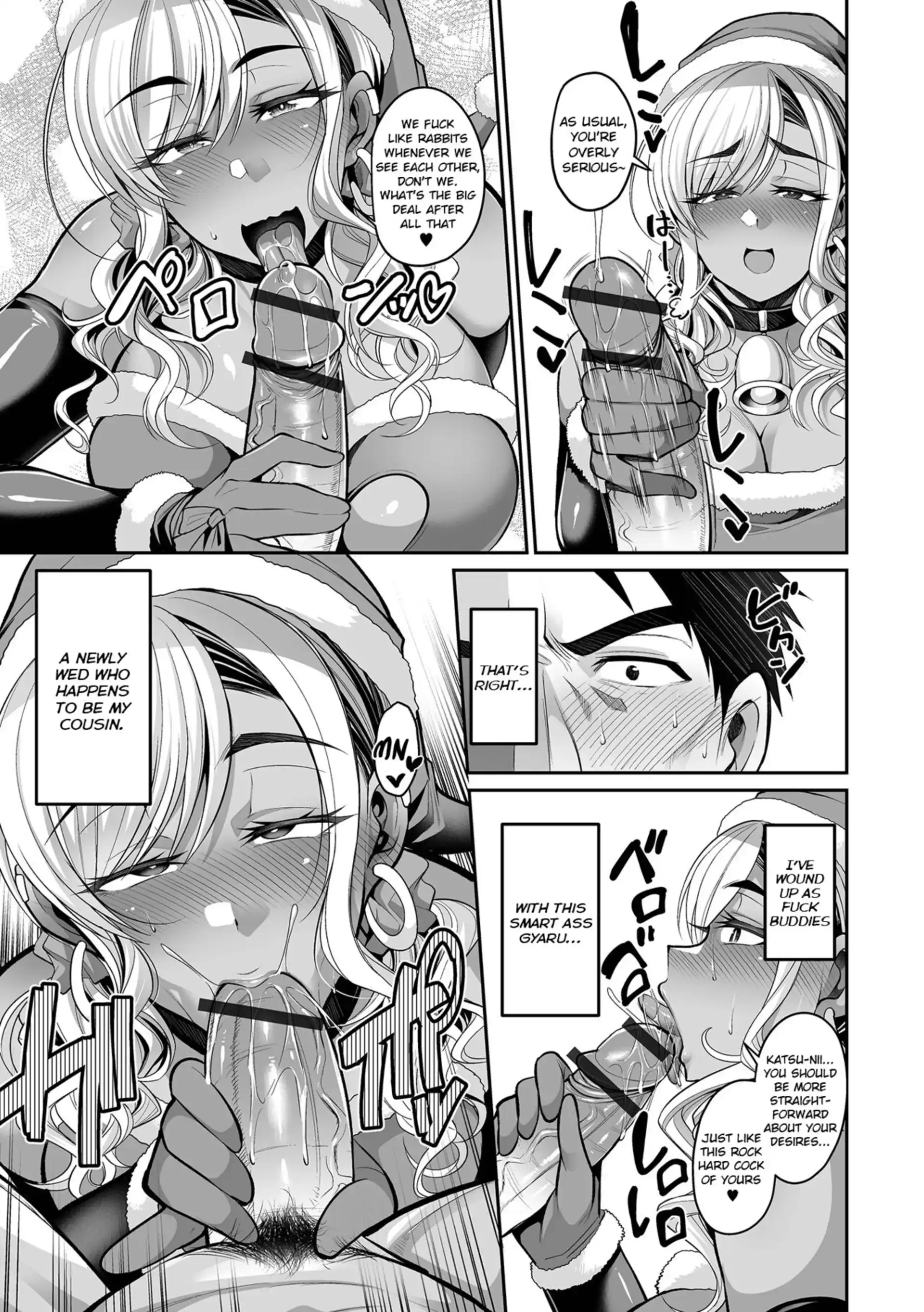 Christmas Eve With the Uninvited Gyaru Wife Christmas Eve With the Uninvited Gyaru Wife - Chapter 1 page 6