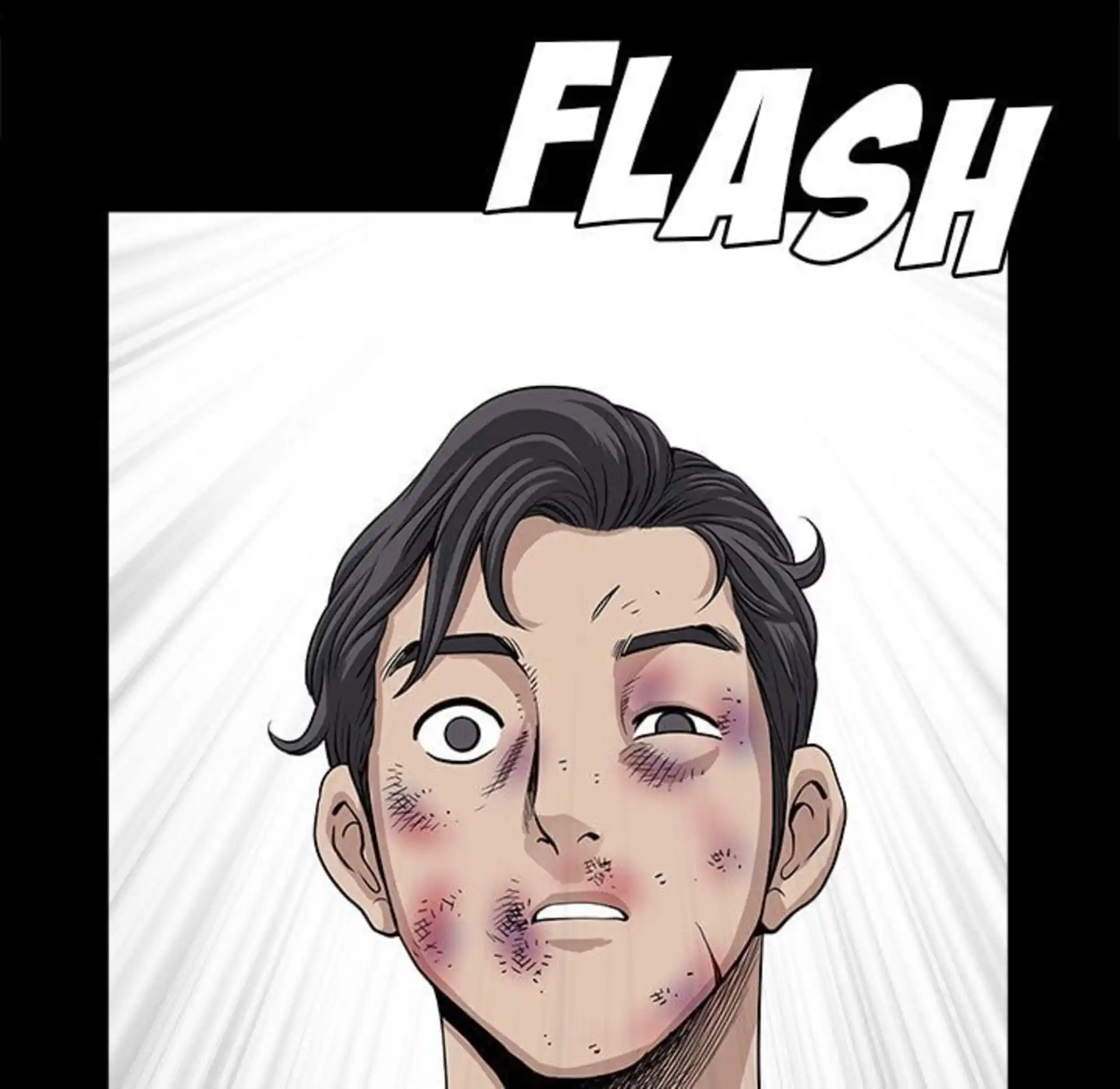 Neighbors Neighbors Ch 36-40 page 14