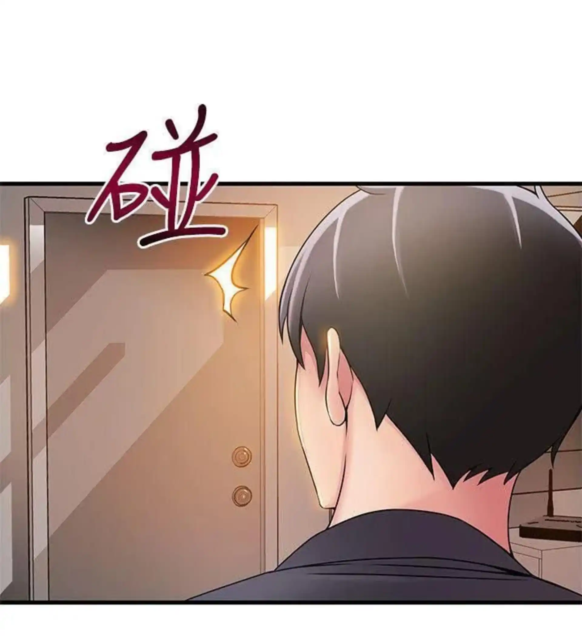 Weak Point Chapter 17 page 16