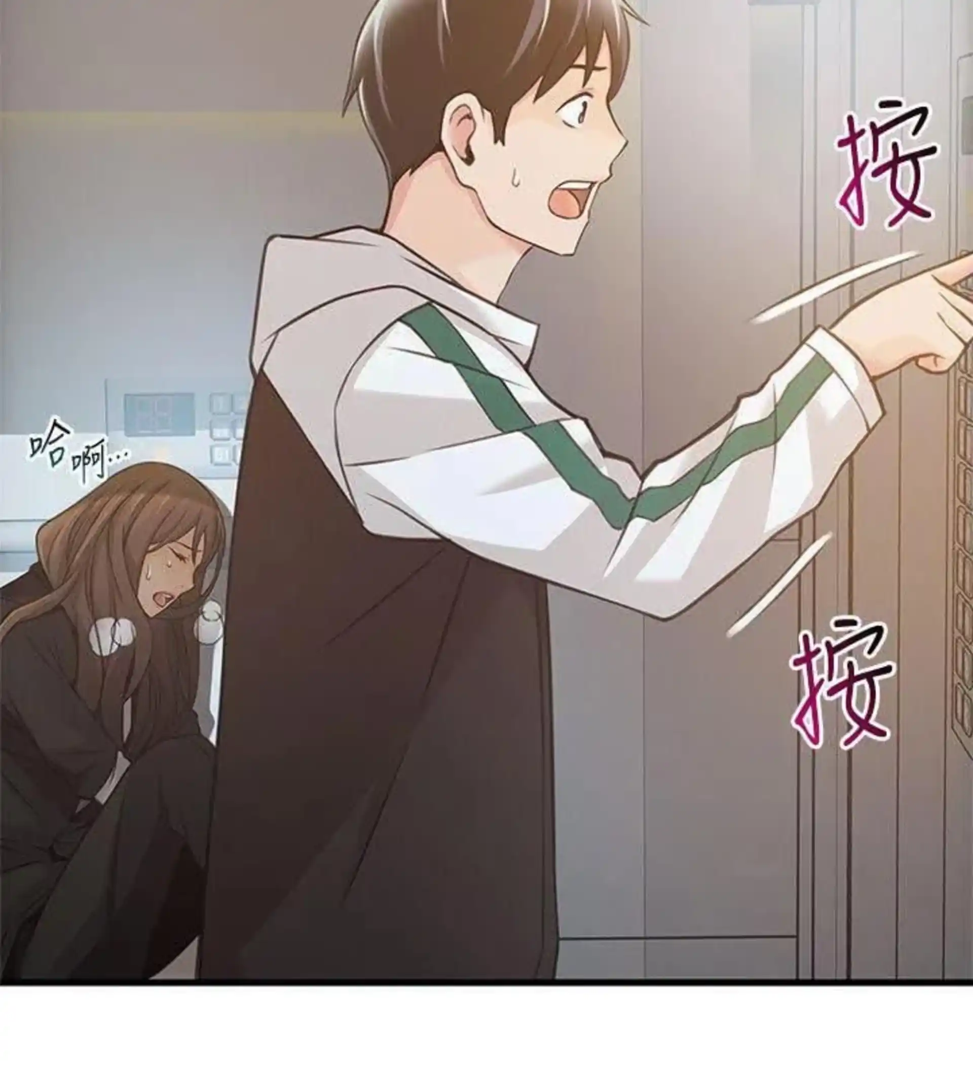 Weak Point Chapter 11 page 4