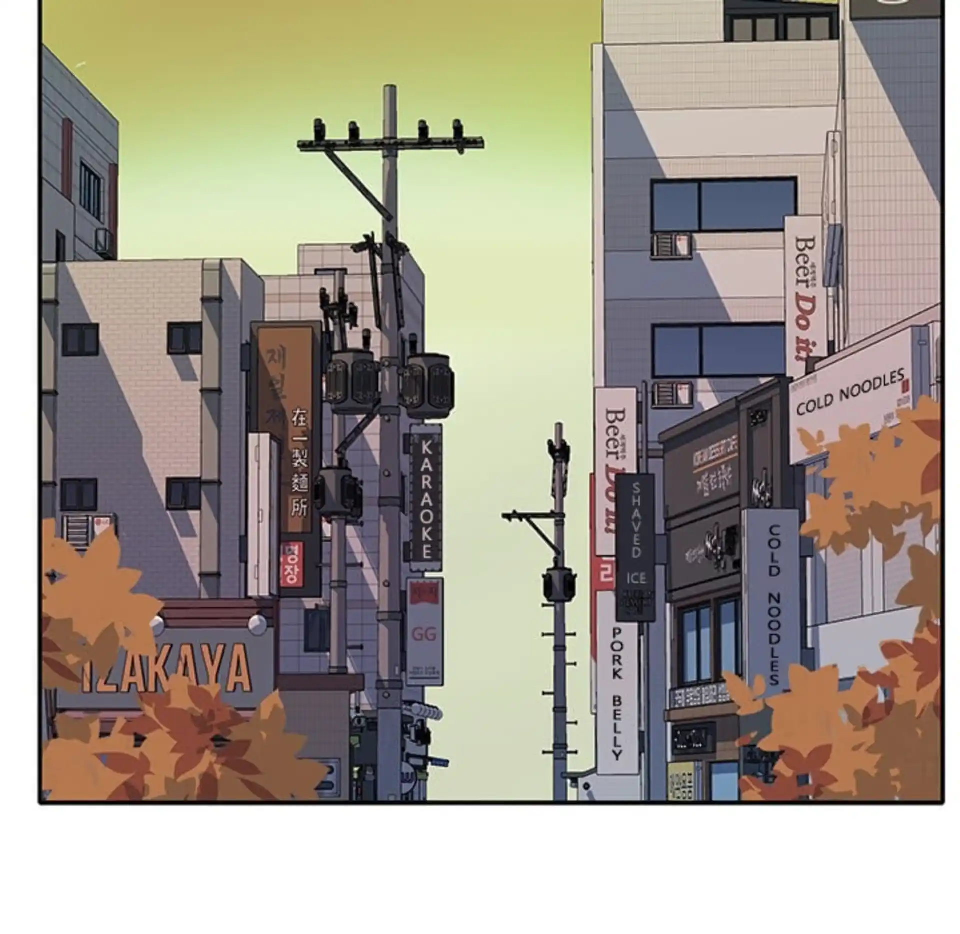 Tighty Lady Tighty Lady Ch 41-45 page 7