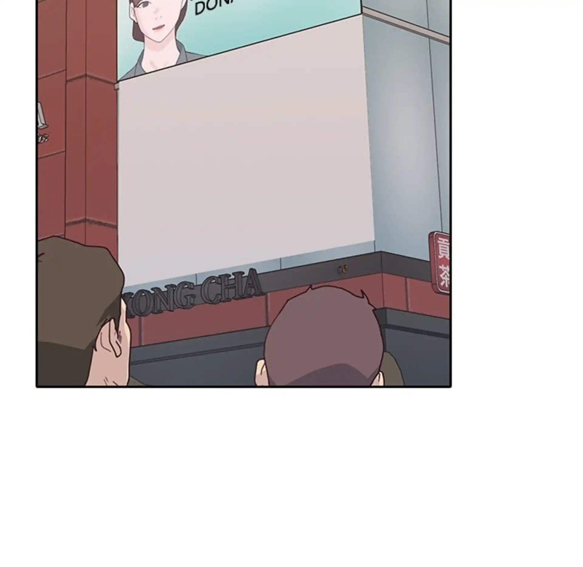 Tighty Lady Tighty Lady Ch 41-45 page 9