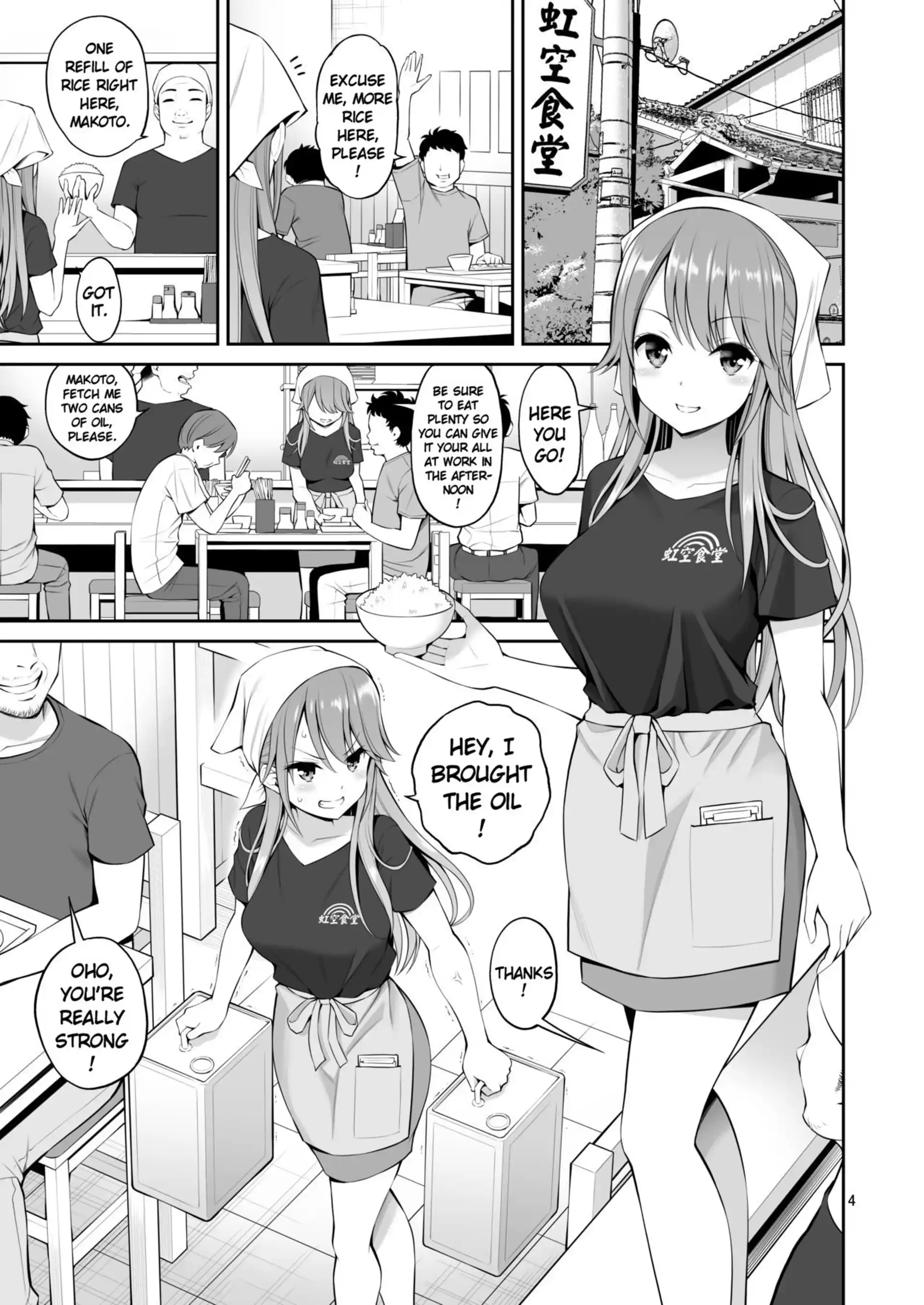 Ex-Delinquent Wife Cums Next to Her Husband for the First Time Ex-Delinquent Wife Cums Next to Her Husband for the First Time - Chapter 1 page 4