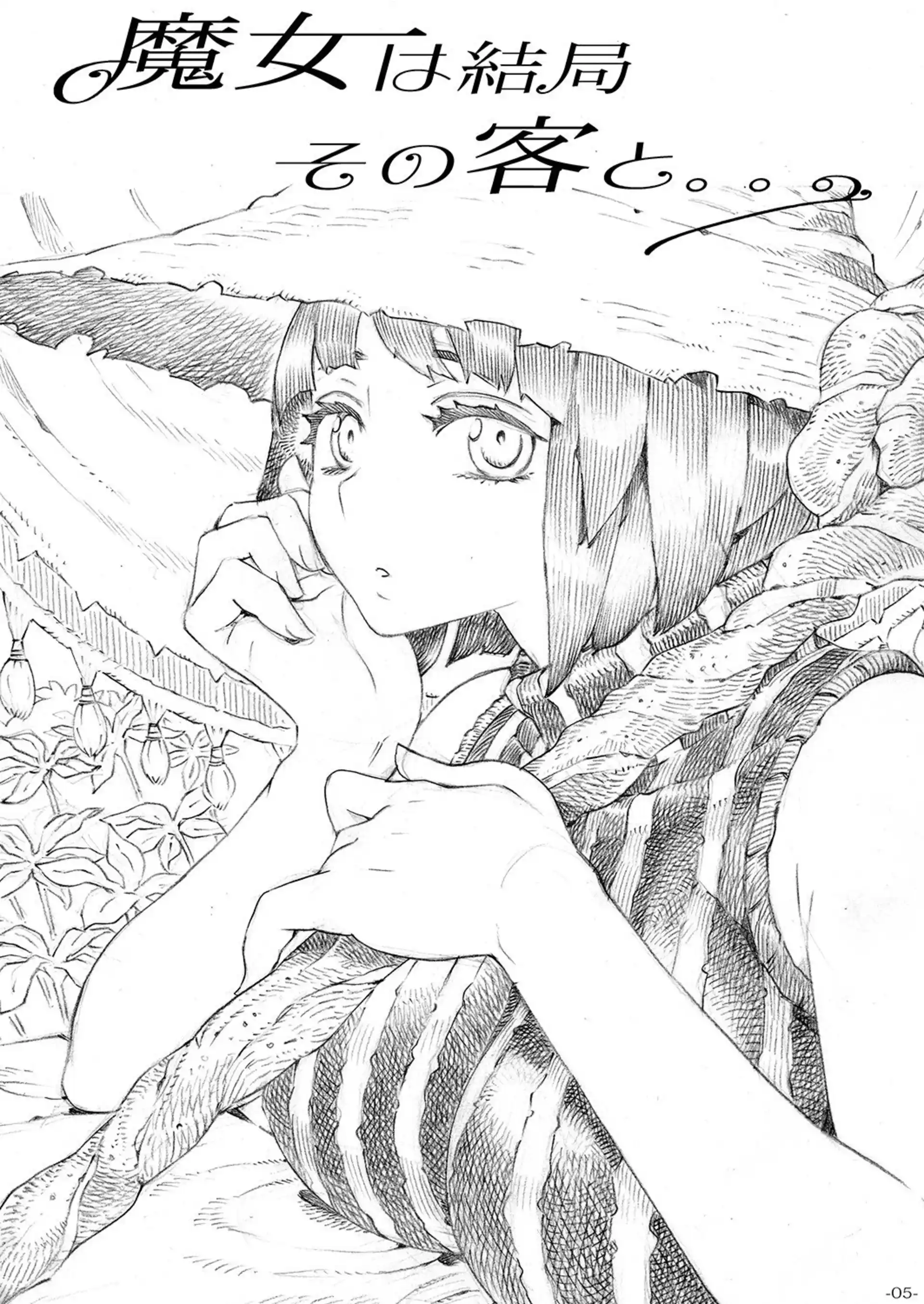 The Witch Ended Up… The Witch Ended Up... - Chapter 1 page 4
