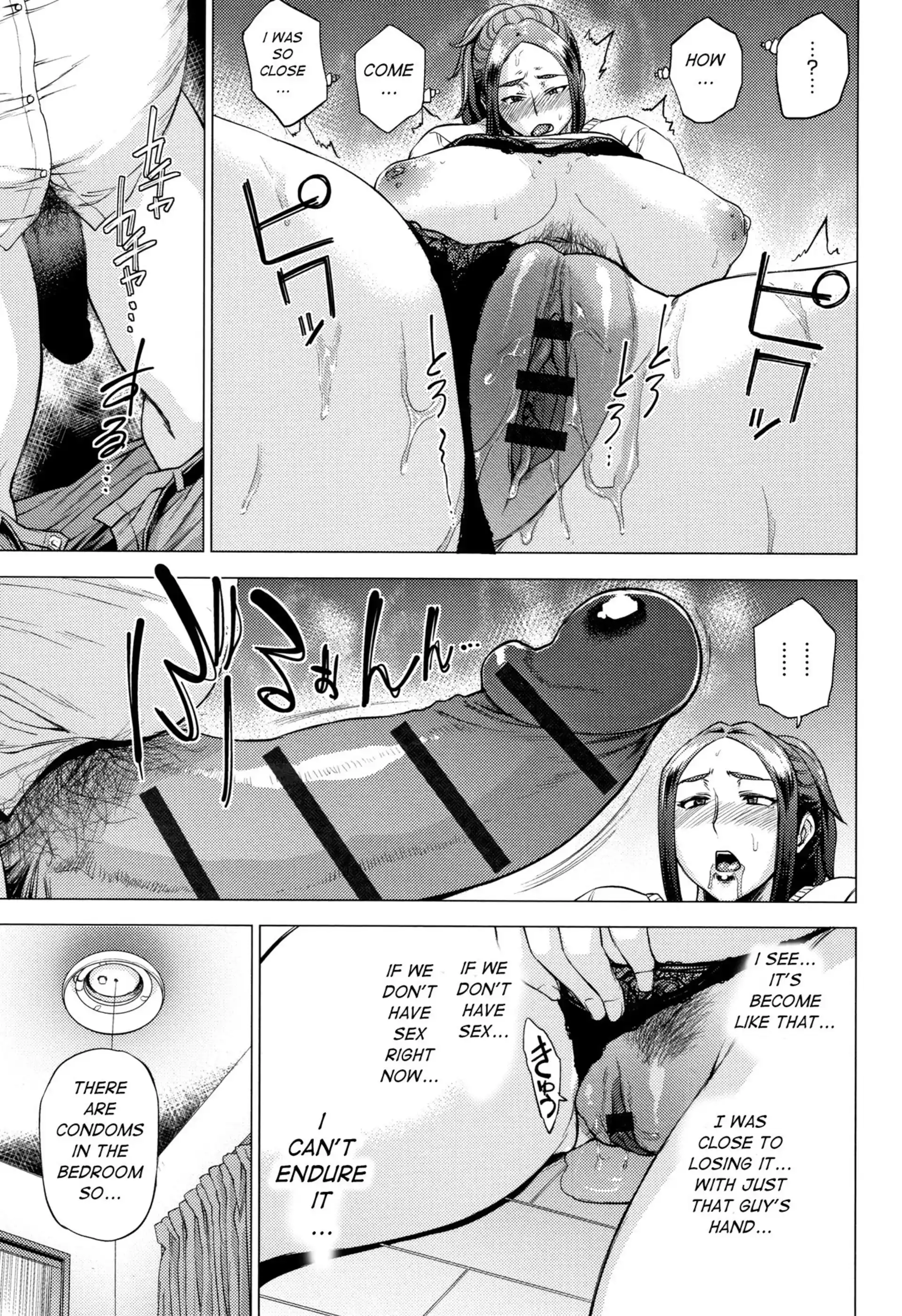 Ura Birthday Ura Birthday - Chapter 1 page 11