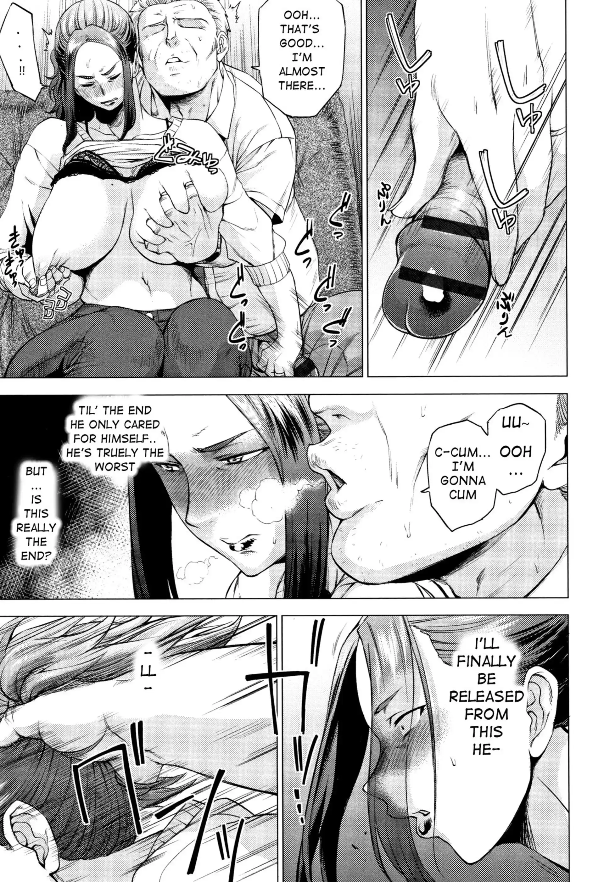Ura Birthday Ura Birthday - Chapter 1 page 7