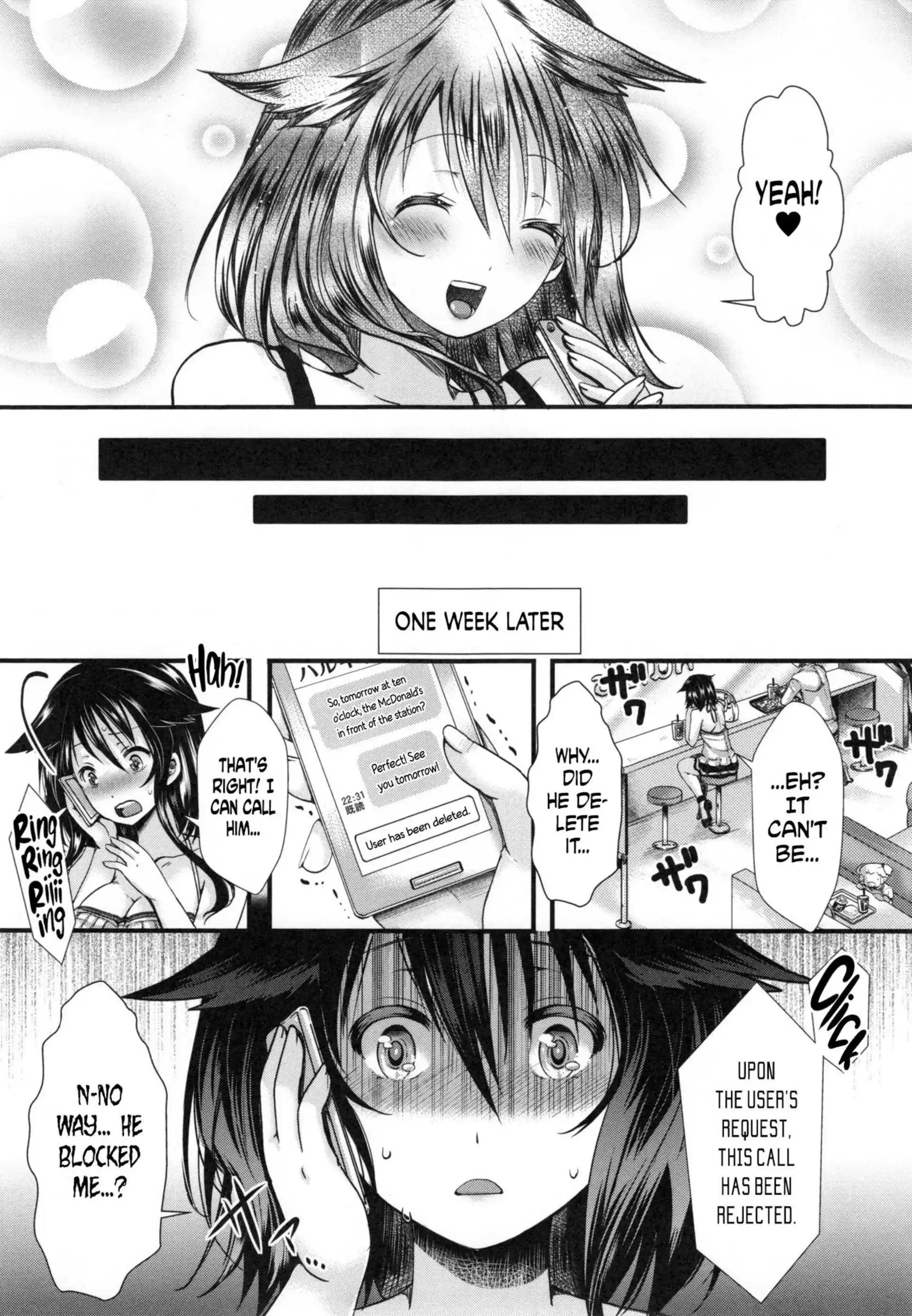 This Summer, The Girl Turns Into a Bitch This Summer, The Girl Turns Into a Bitch page 13