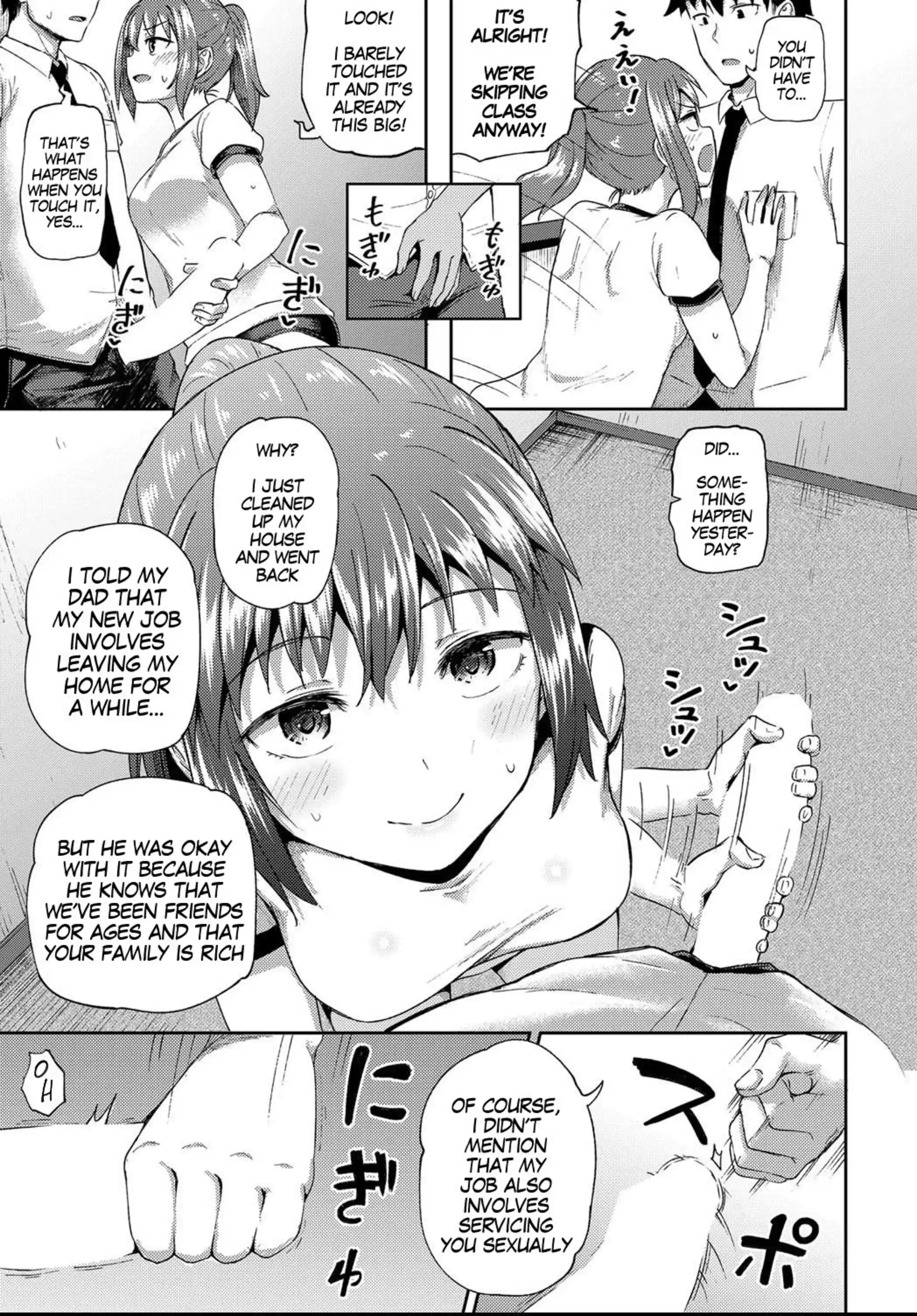 My Childhood Friend is my Personal Mouth Maid My Childhood Friend is my Personal Mouth Maid - Chapter 4 page 5