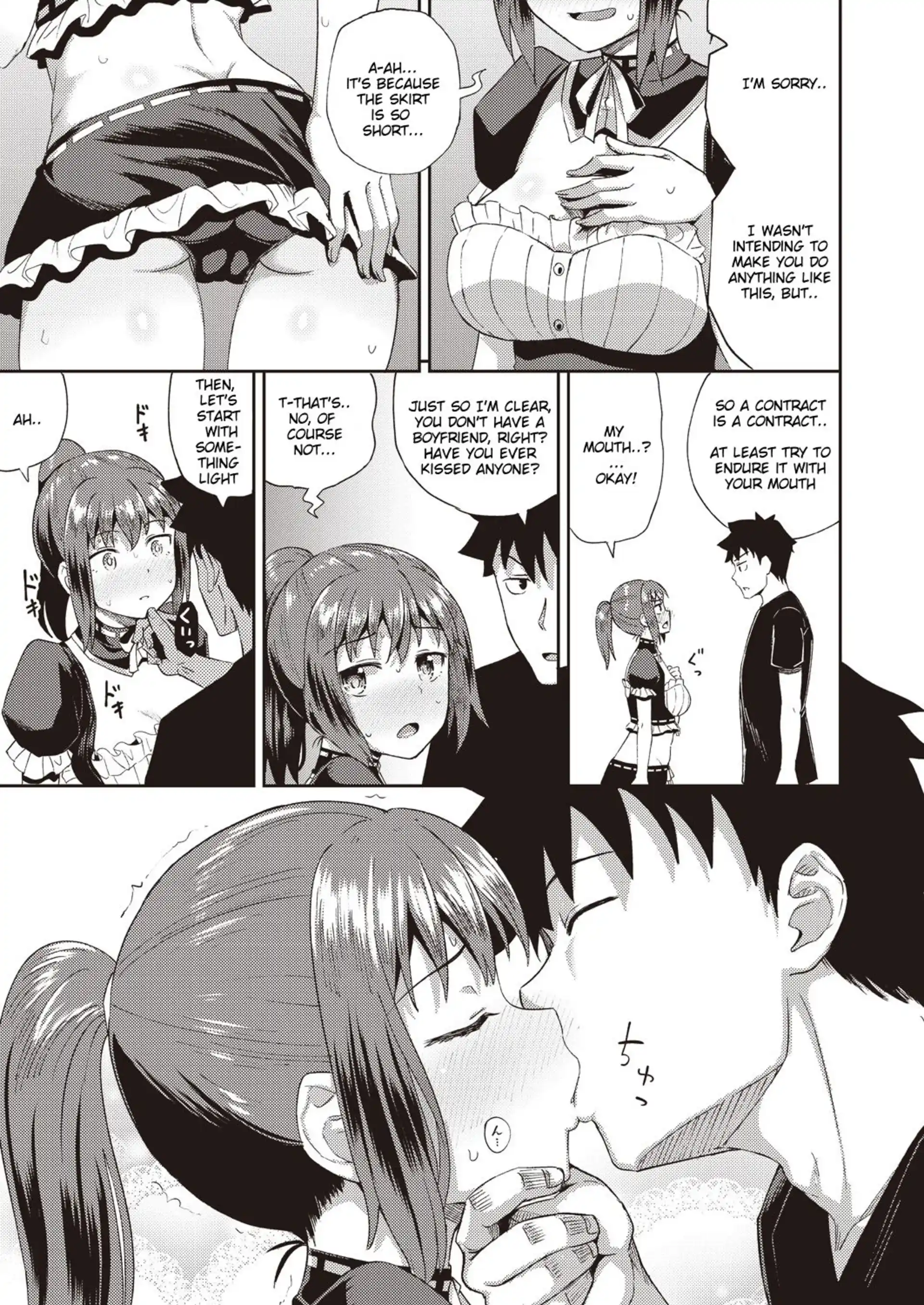 My Childhood Friend is my Personal Mouth Maid My Childhood Friend is my Personal Mouth Maid - Chapter 1 page 11