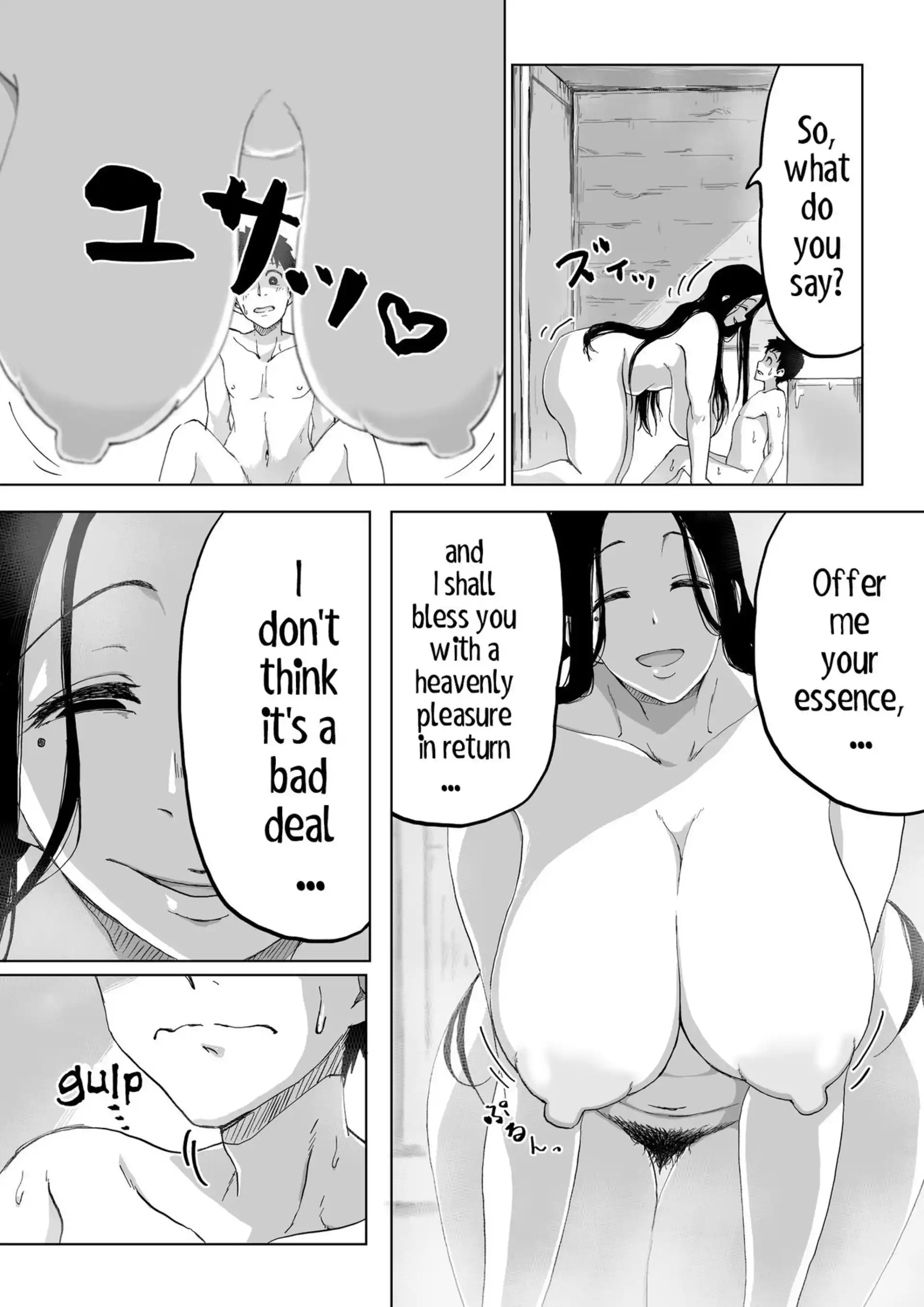 Critically Endangered Snow Maiden Critically Endangered Snow Maiden - Chapter 1 page 16